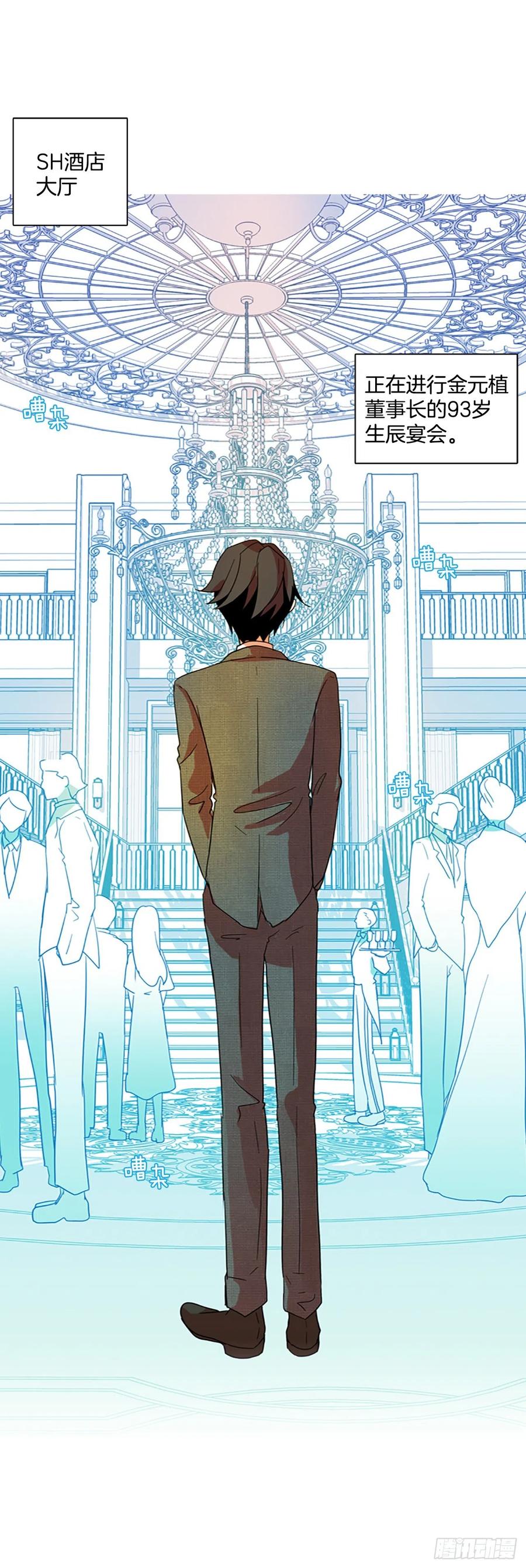 134.不快乐的地方（1）(1/2)-第135话