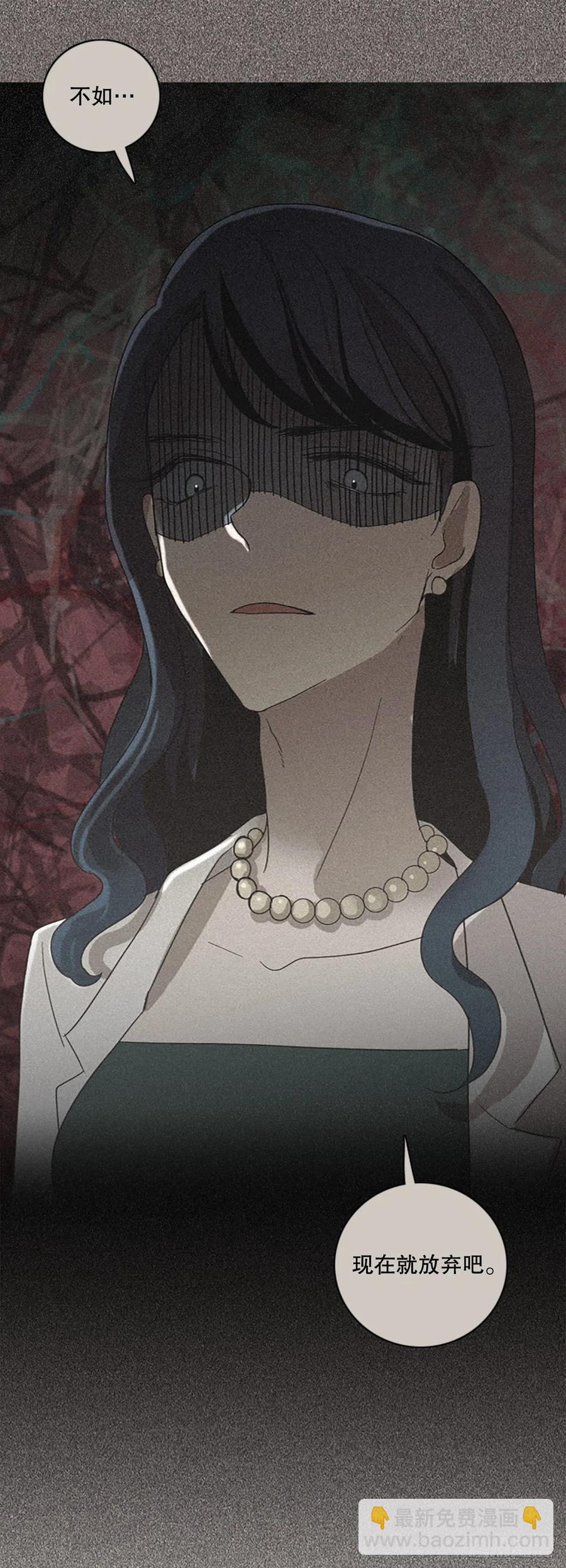 134.不快乐的地方（1）(1/2)-第135话