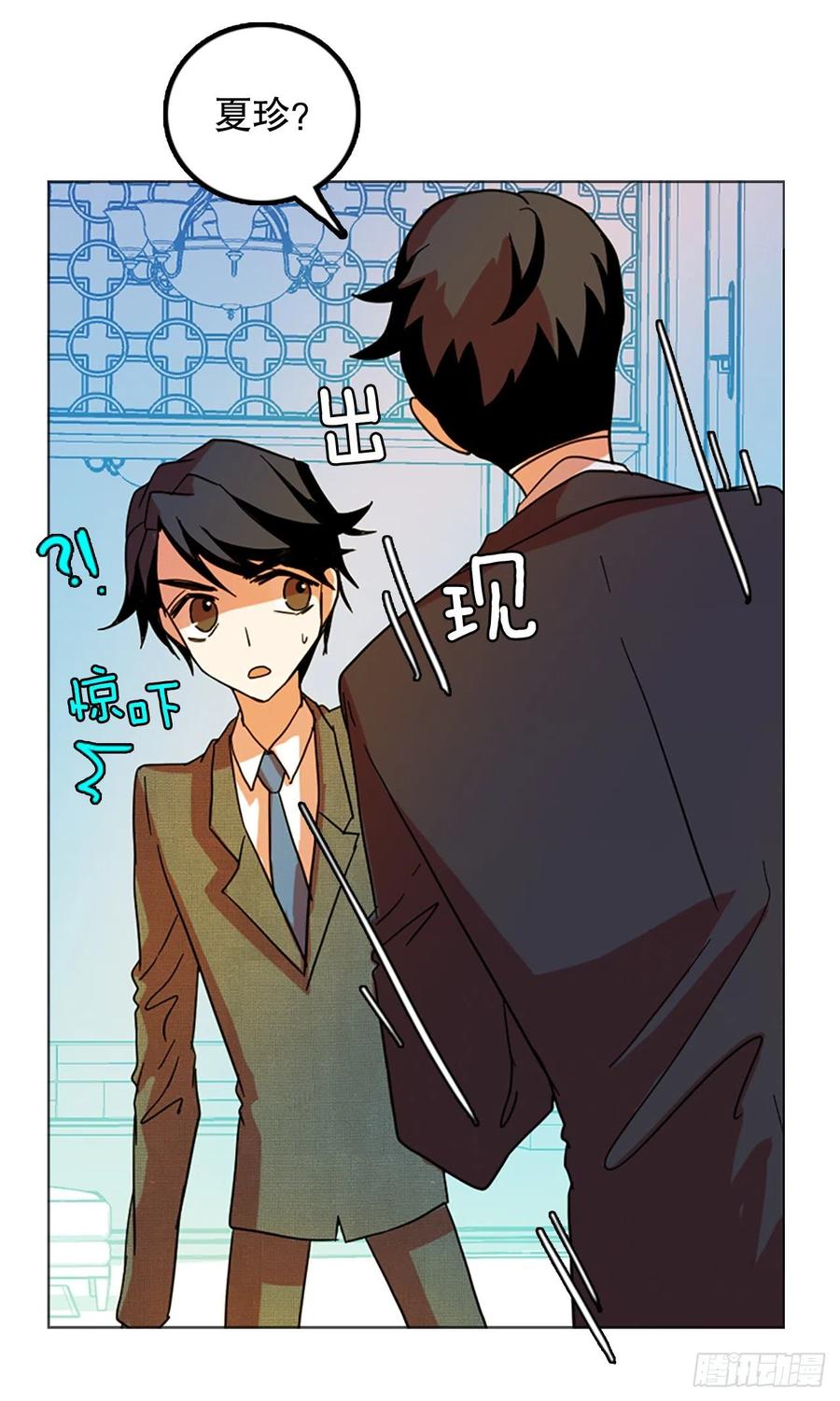 134.不快乐的地方（1）(1/2)-第135话