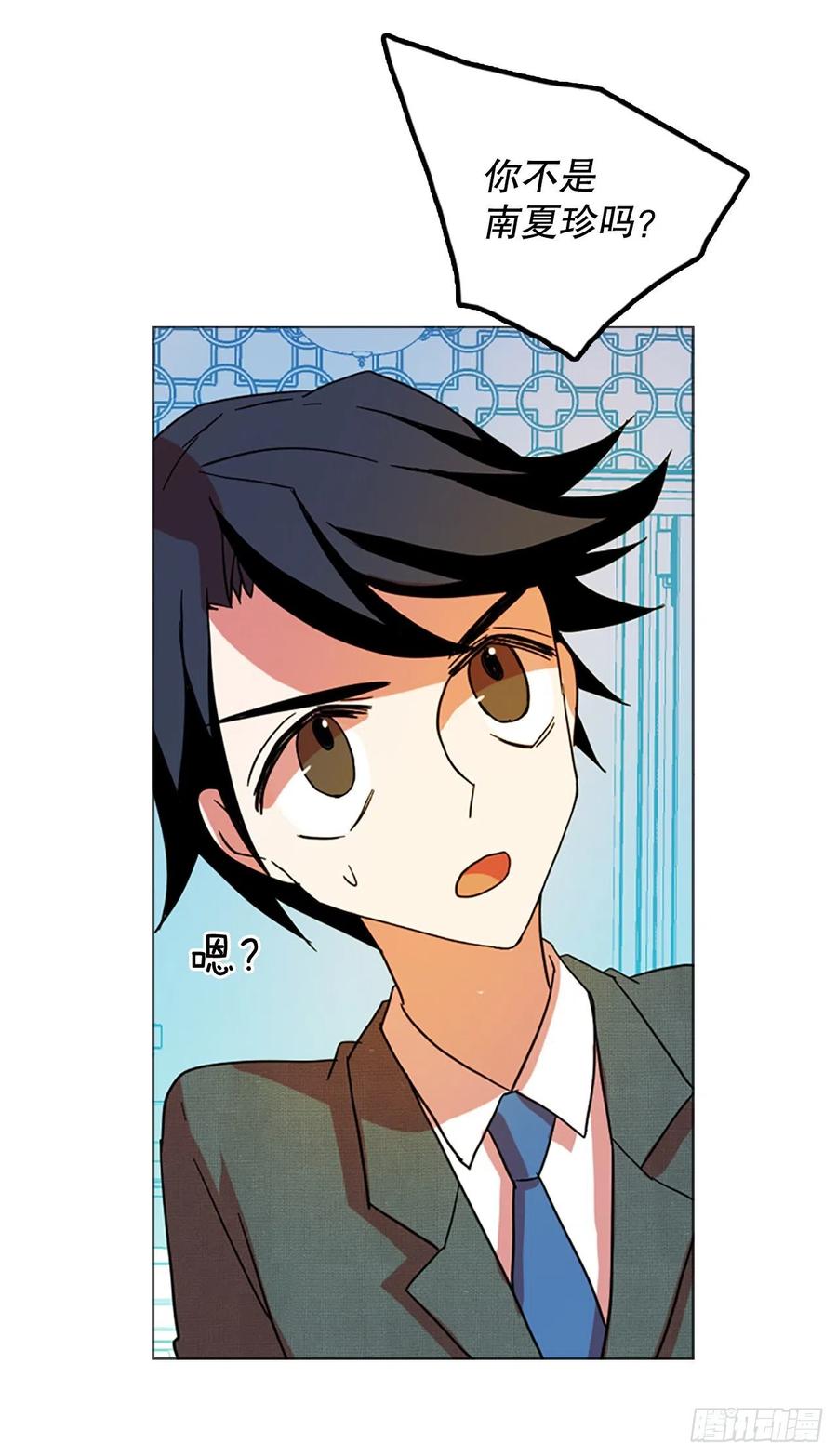 134.不快乐的地方（1）(1/2)-第135话