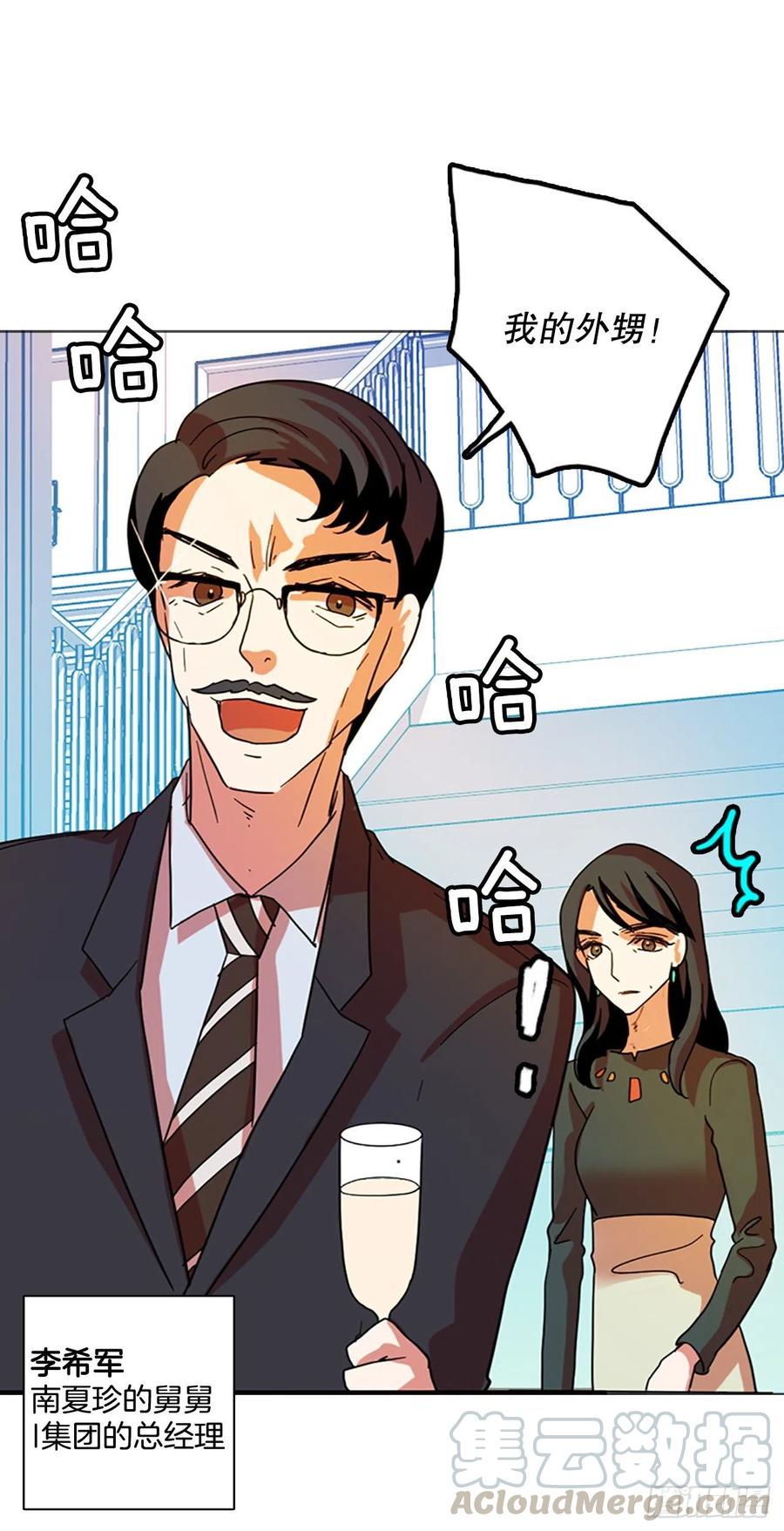 134.不快乐的地方（1）(1/2)-第135话