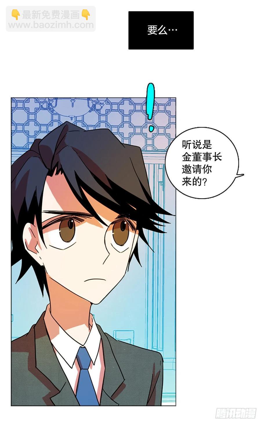 134.不快乐的地方（1）(1/2)-第135话