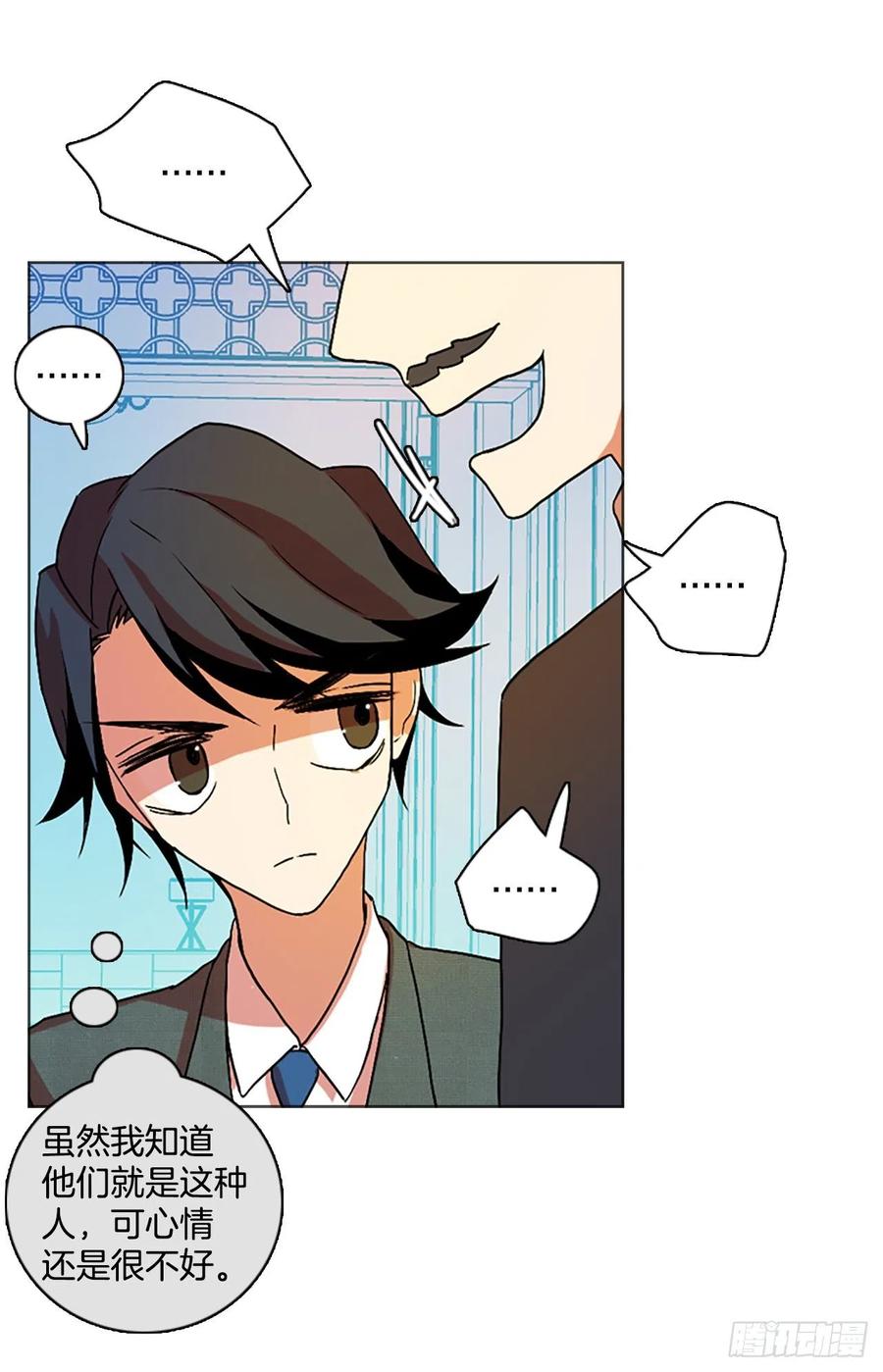 134.不快乐的地方（1）(1/2)-第135话