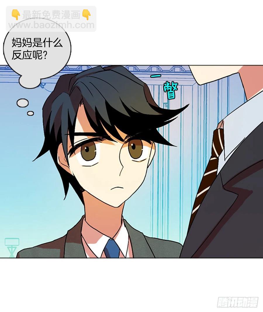 134.不快乐的地方（1）(1/2)-第135话