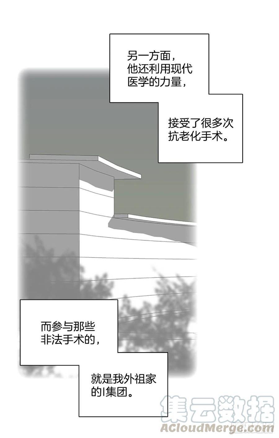 134.不快乐的地方（1）(1/2)-第135话