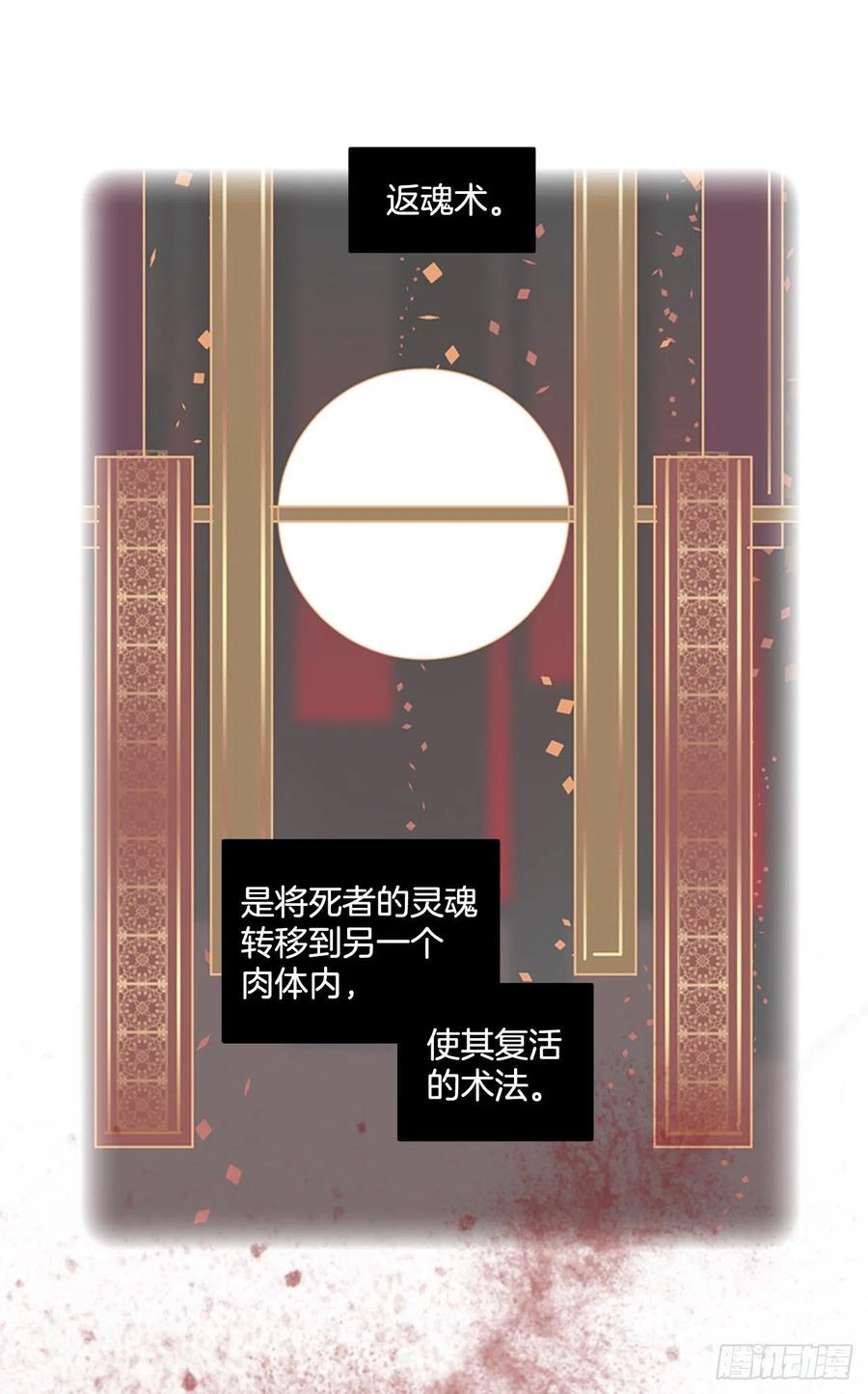 134.不快乐的地方（1）(1/2)-第135话