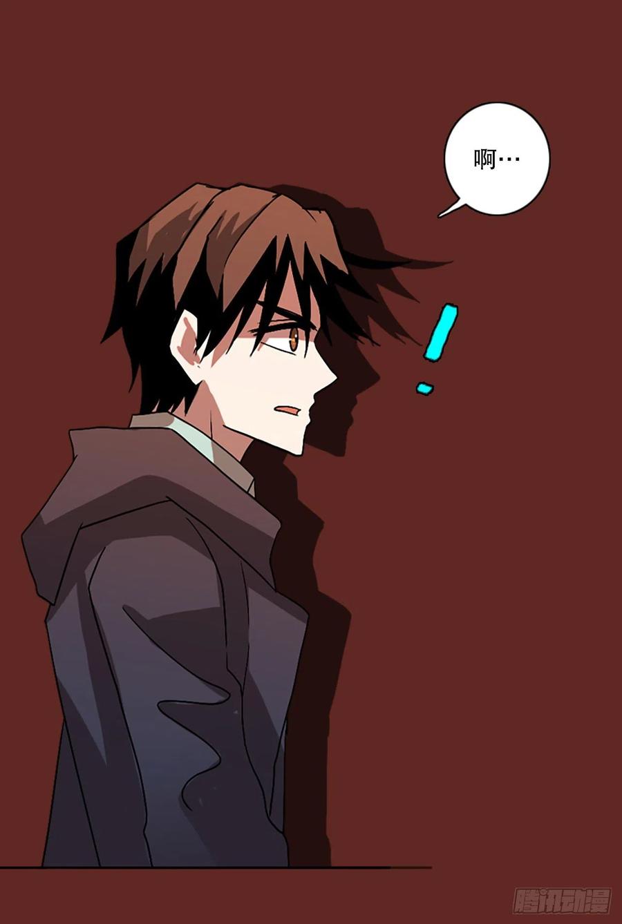 138.显而易见的陷阱（3）(1/2)-第139话