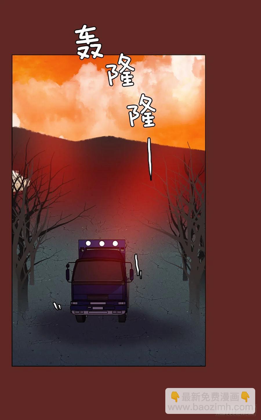 138.显而易见的陷阱（3）(1/2)-第139话