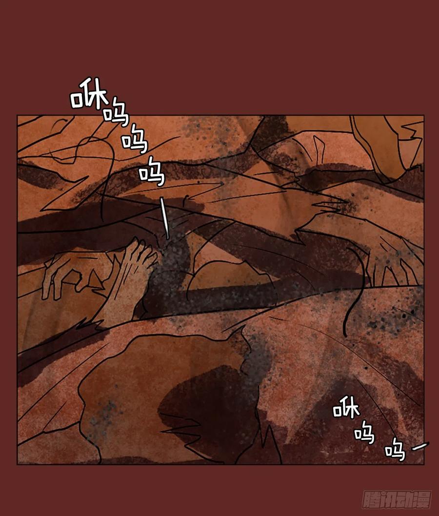 138.显而易见的陷阱（3）(1/2)-第139话