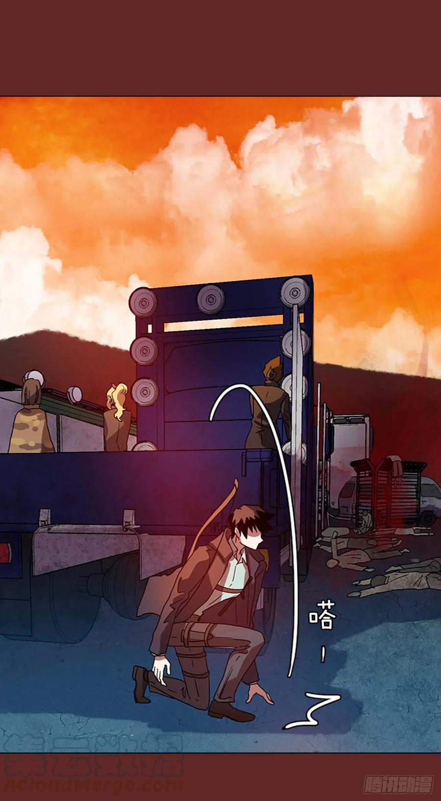 138.显而易见的陷阱（3）(1/2)-第139话