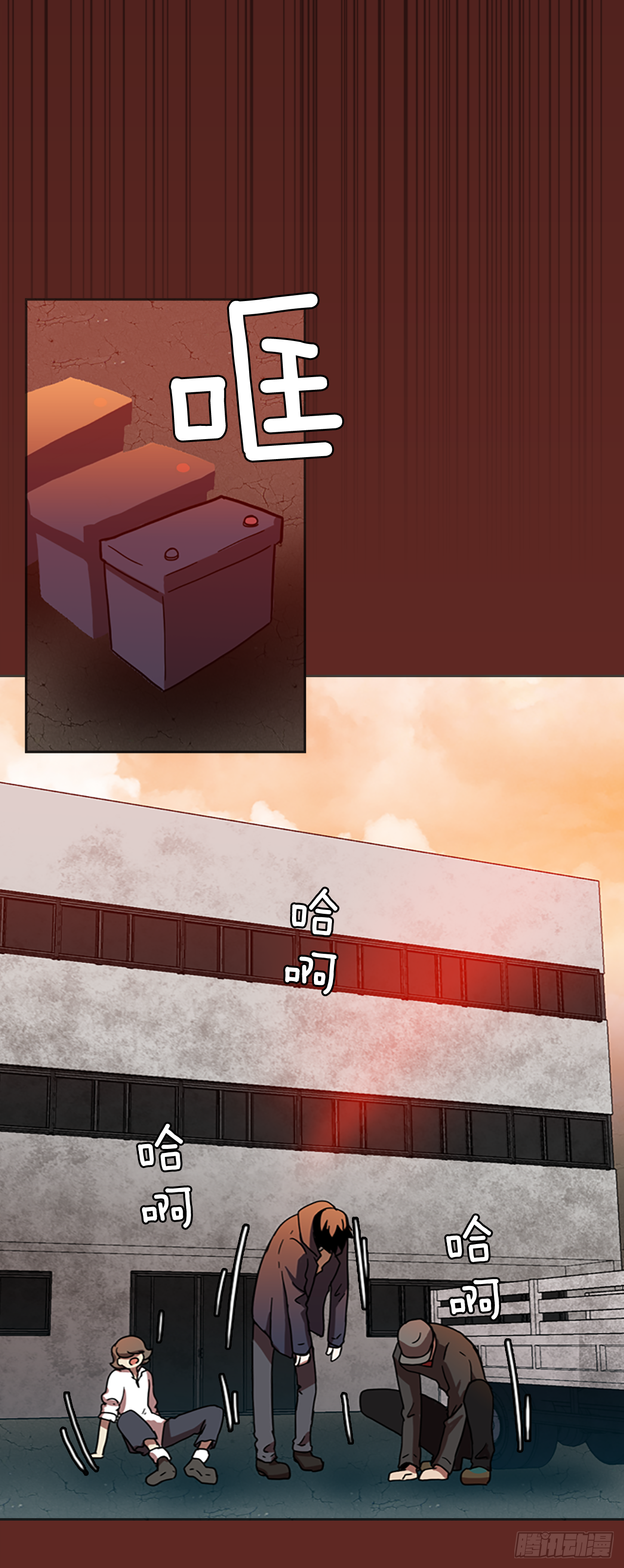 14.噩梦超越者（5）-第15话