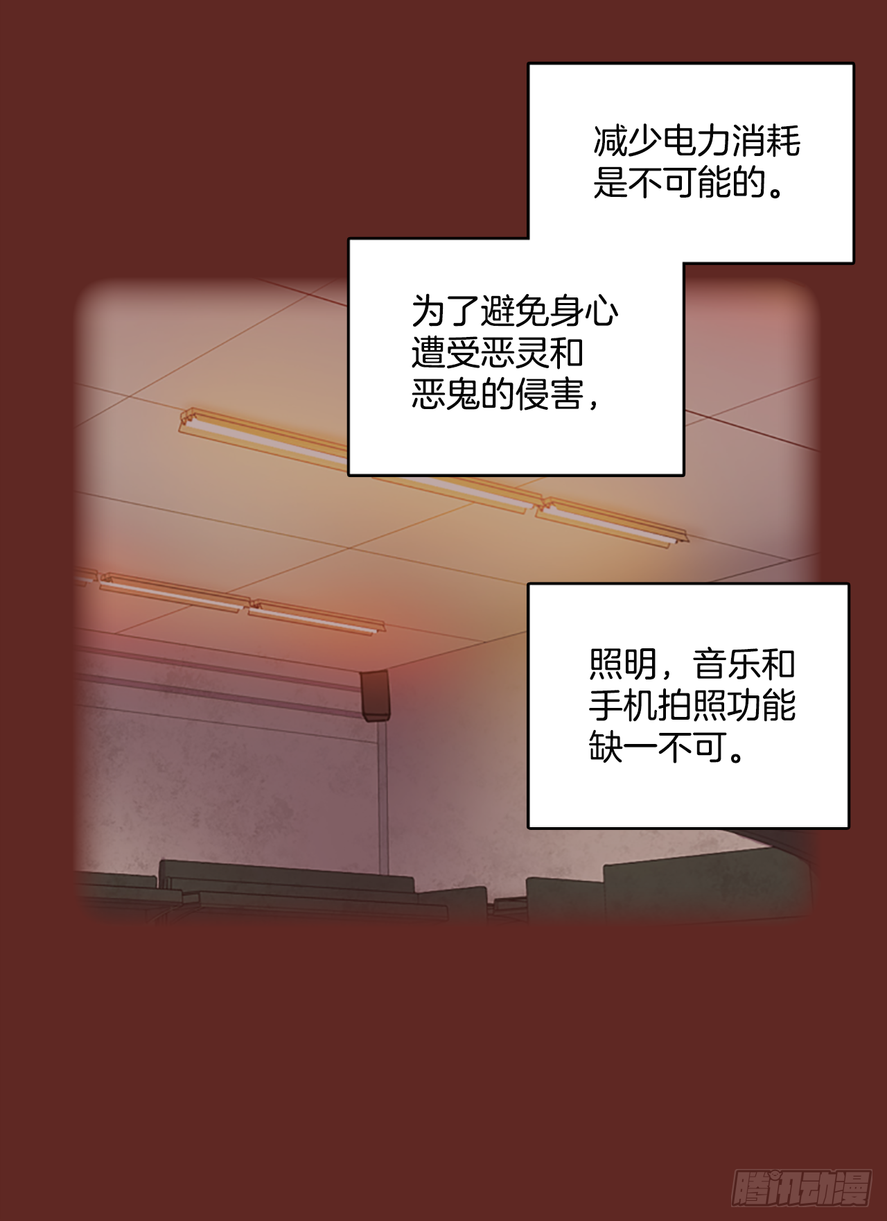 14.噩梦超越者（5）-第15话