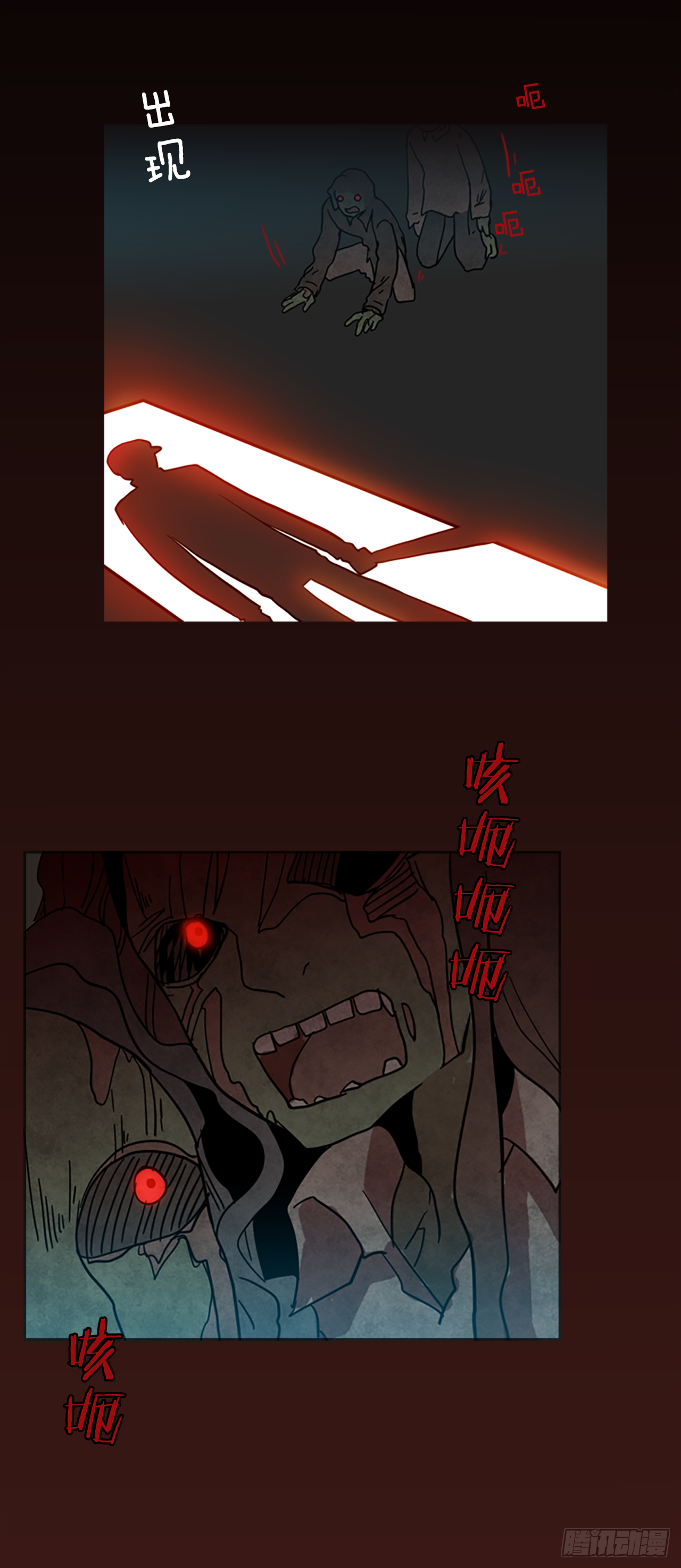 14.噩梦超越者（5）-第15话