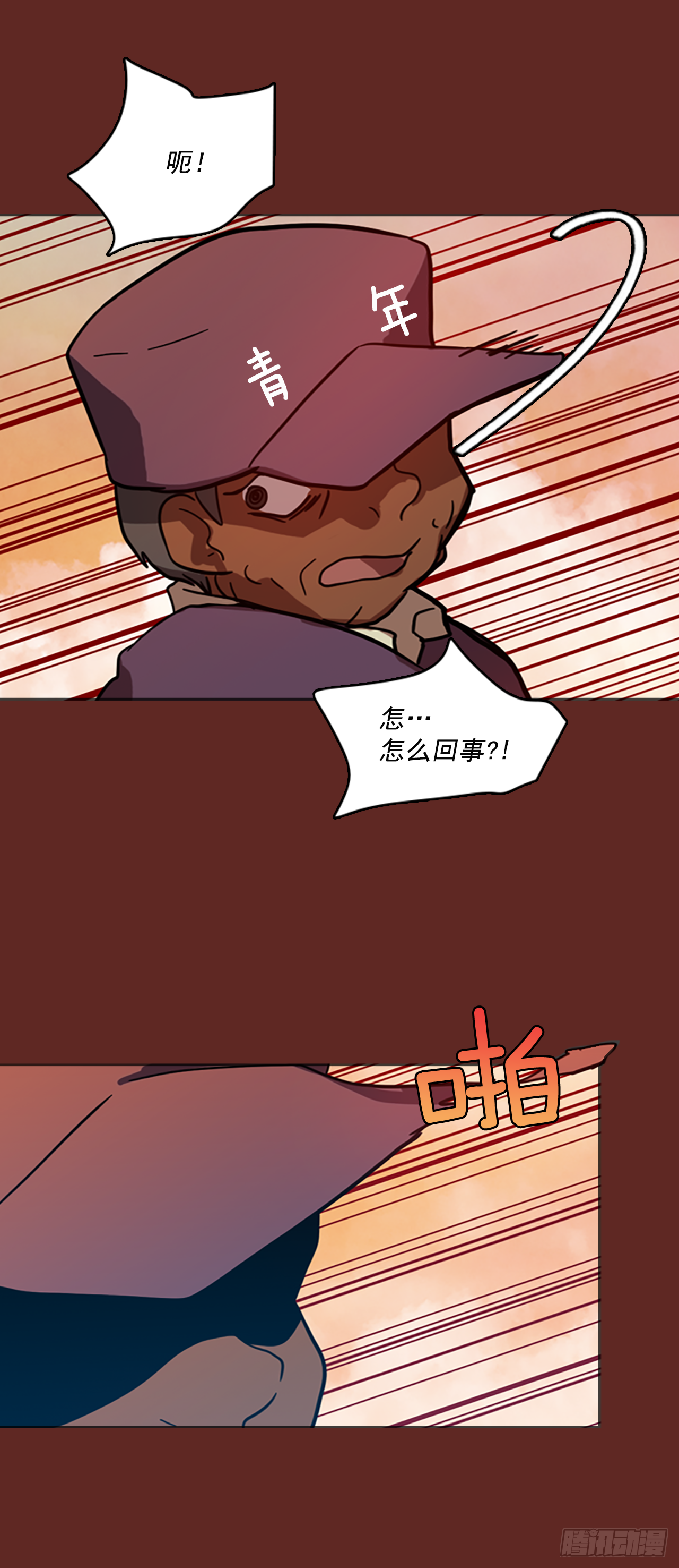 14.噩梦超越者（5）-第15话