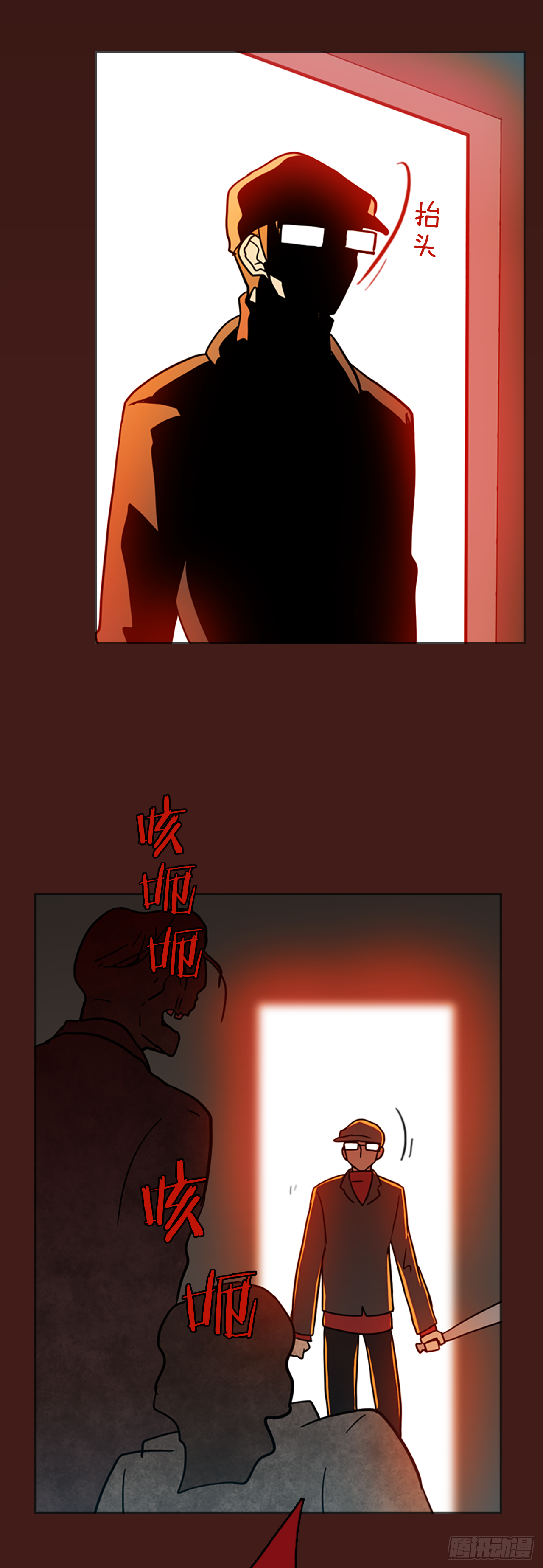 14.噩梦超越者（5）-第15话