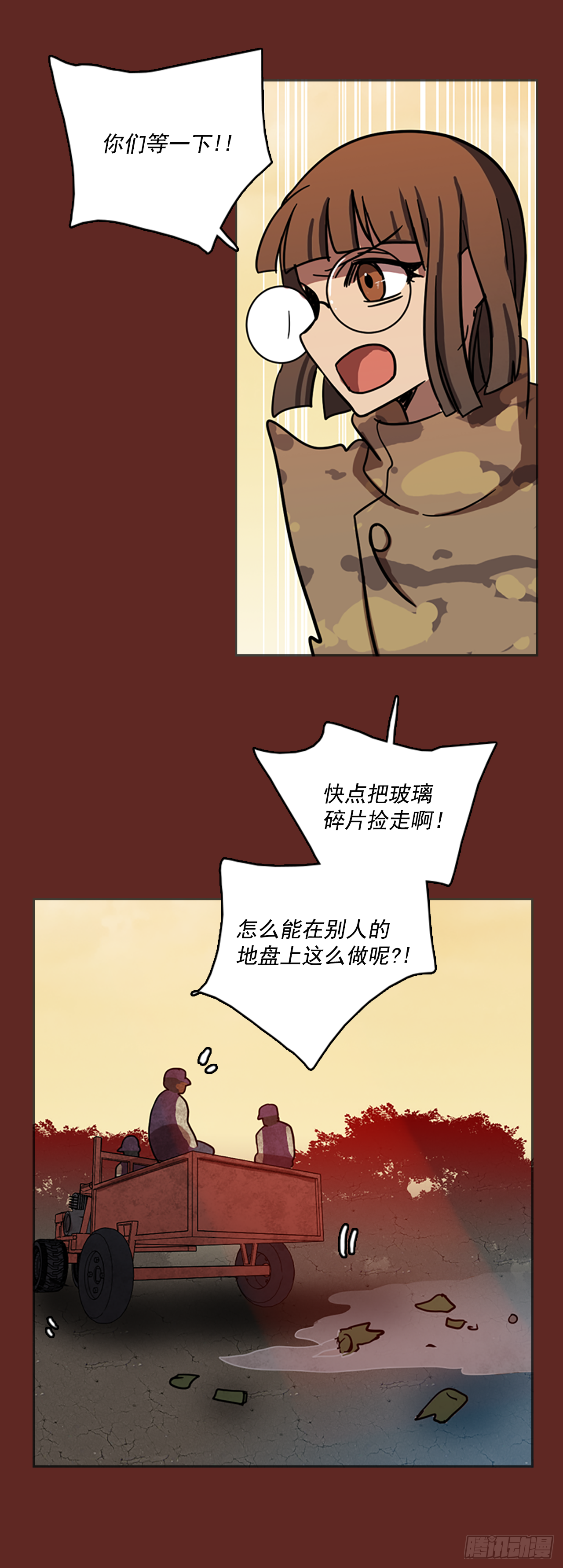 14.噩梦超越者（5）-第15话