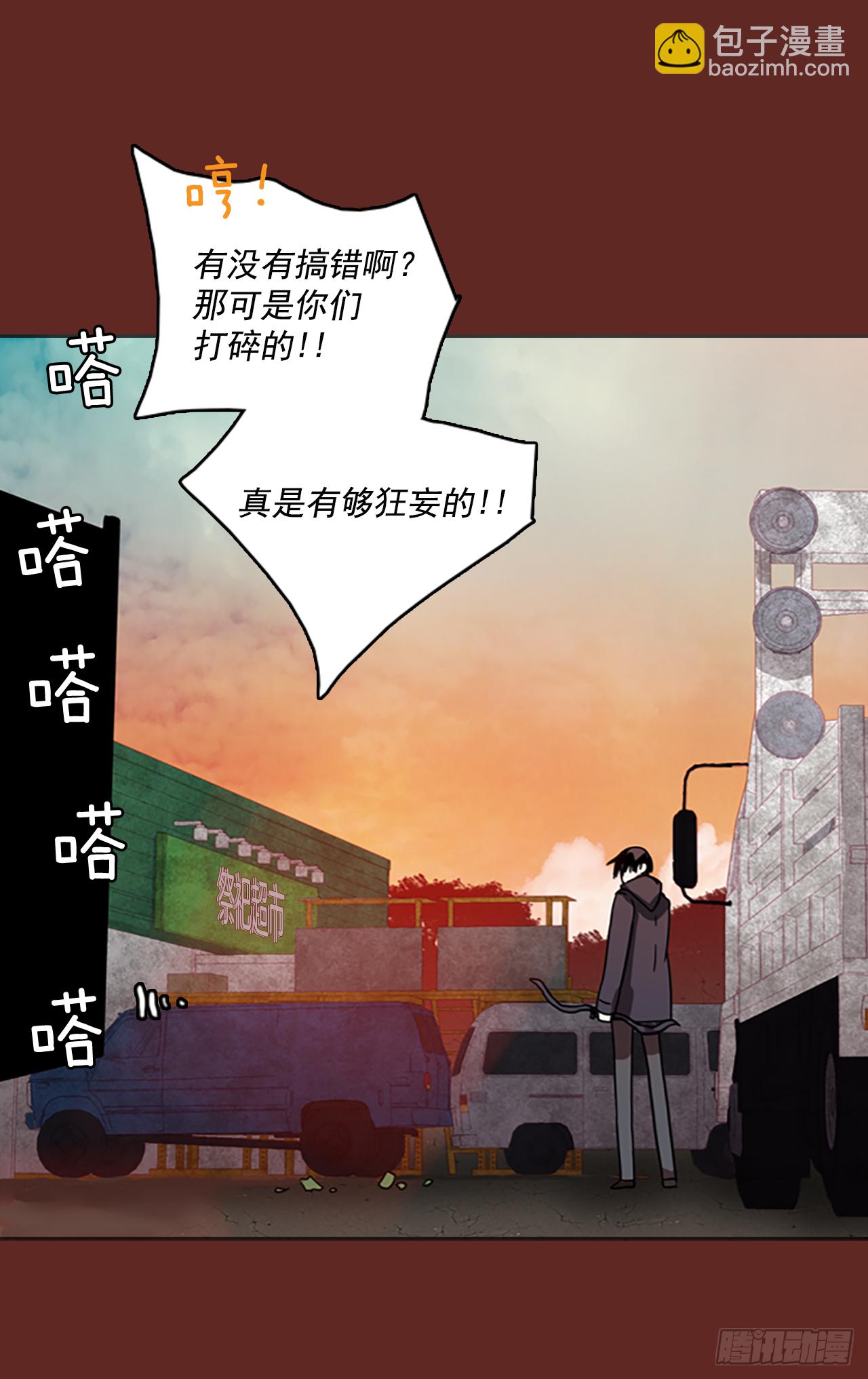 14.噩梦超越者（5）-第15话