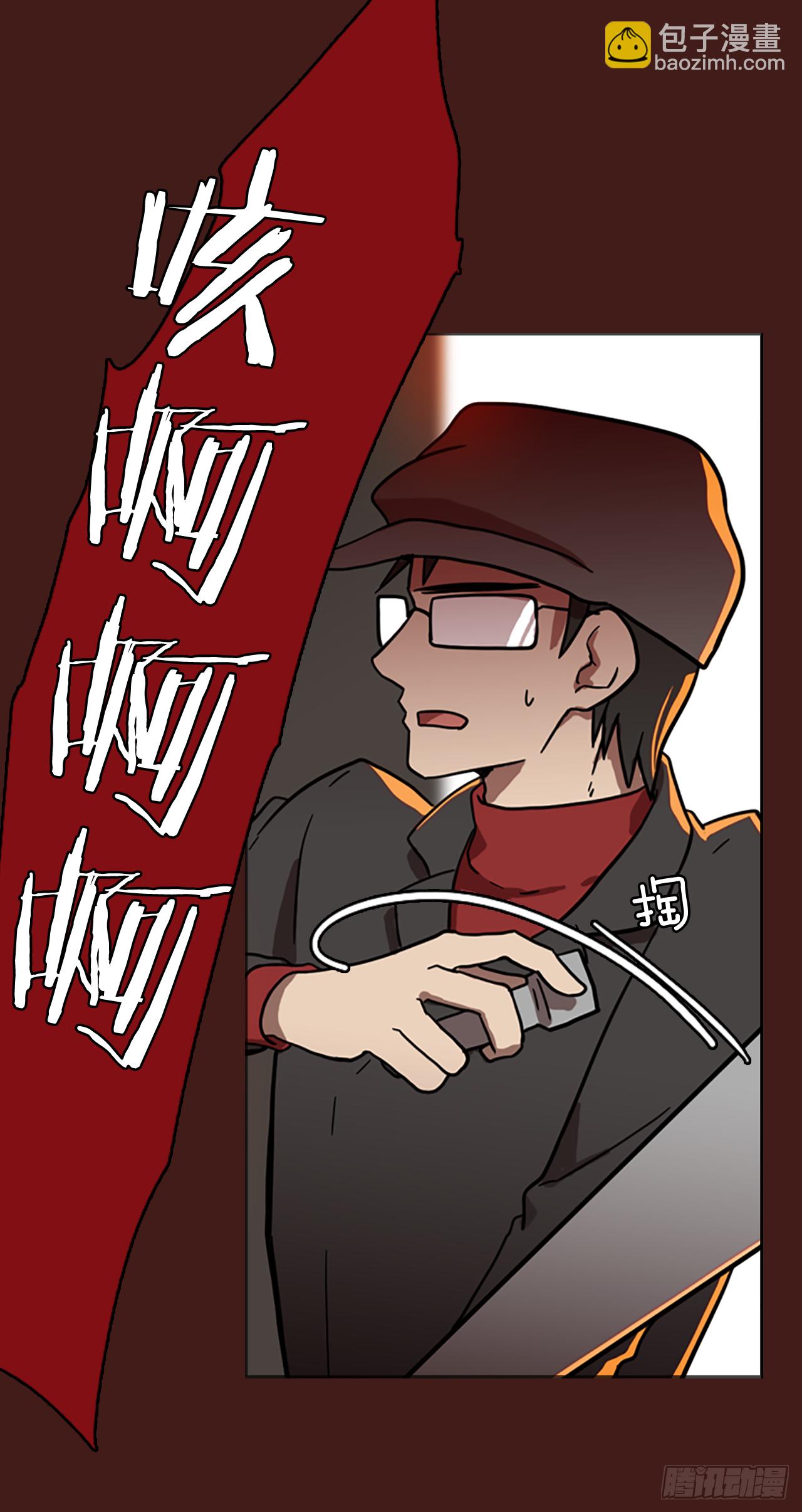 14.噩梦超越者（5）-第15话