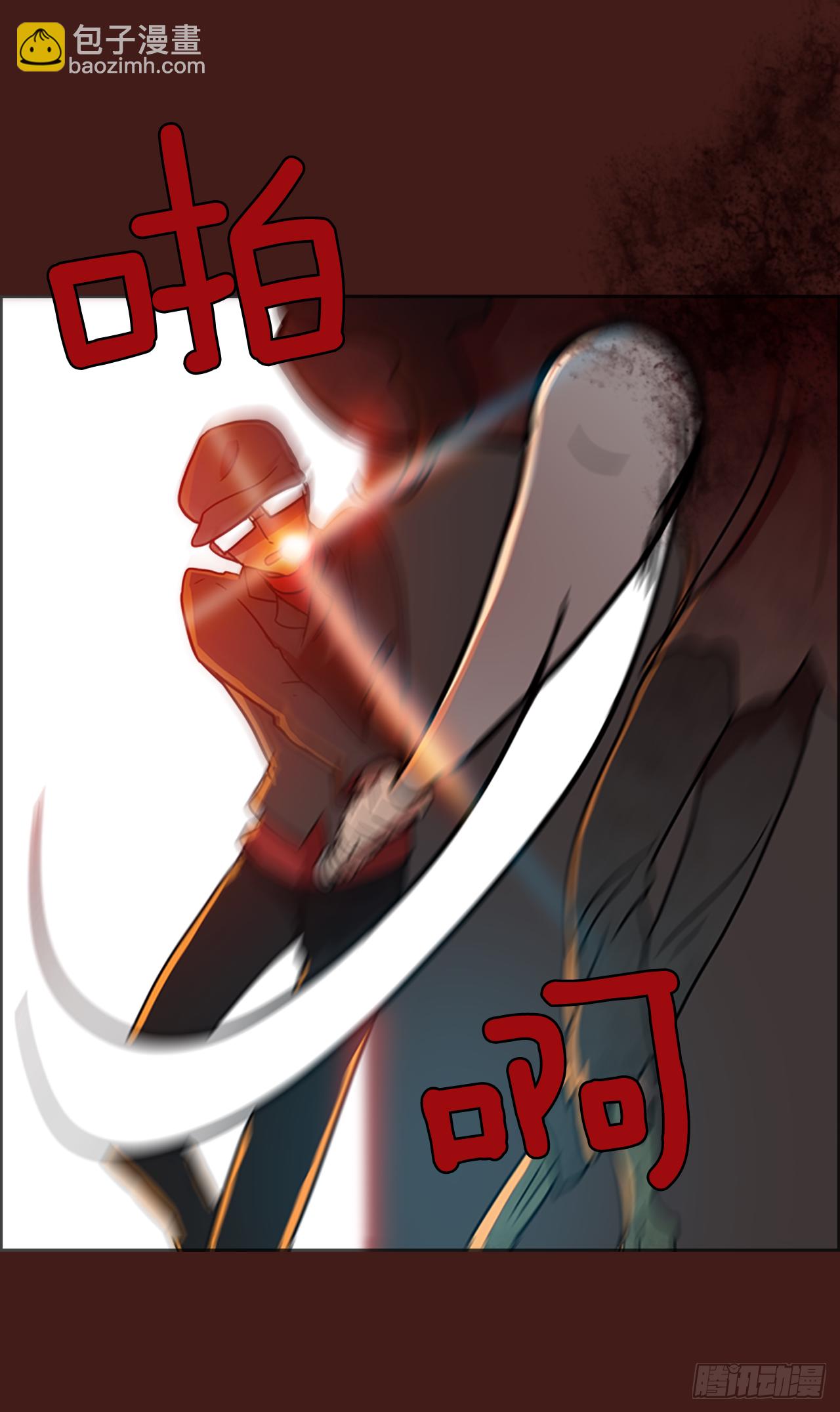 14.噩梦超越者（5）-第15话