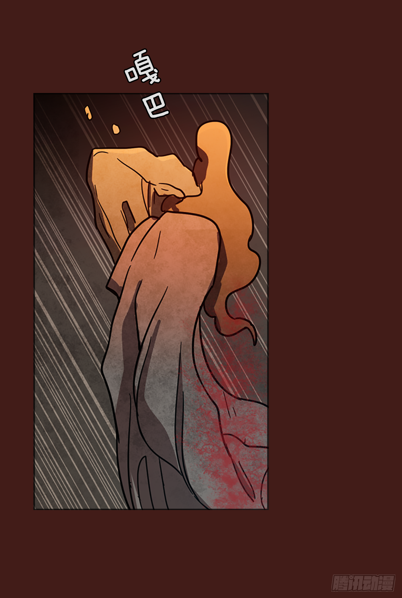 14.噩梦超越者（5）-第15话