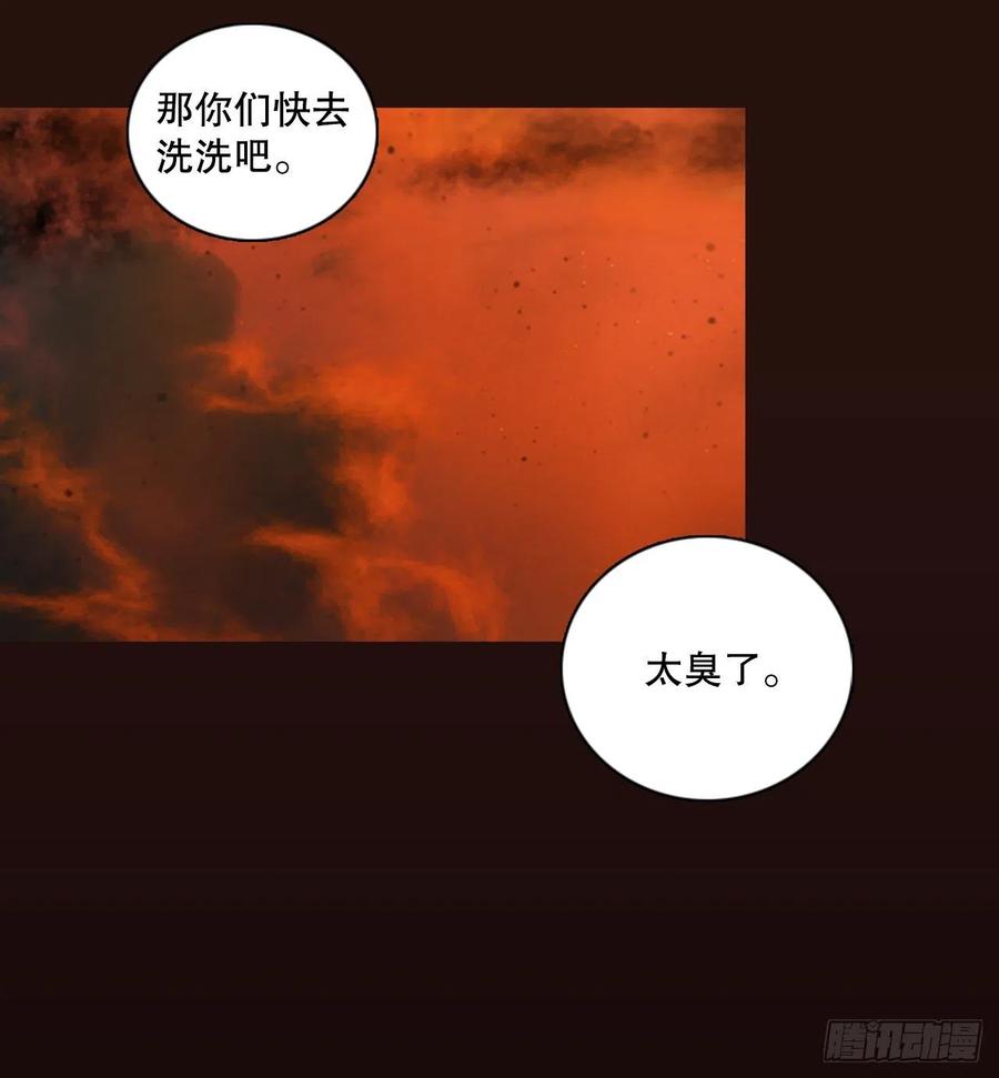 140.显而易见的陷阱（5）(1/2)-第141话
