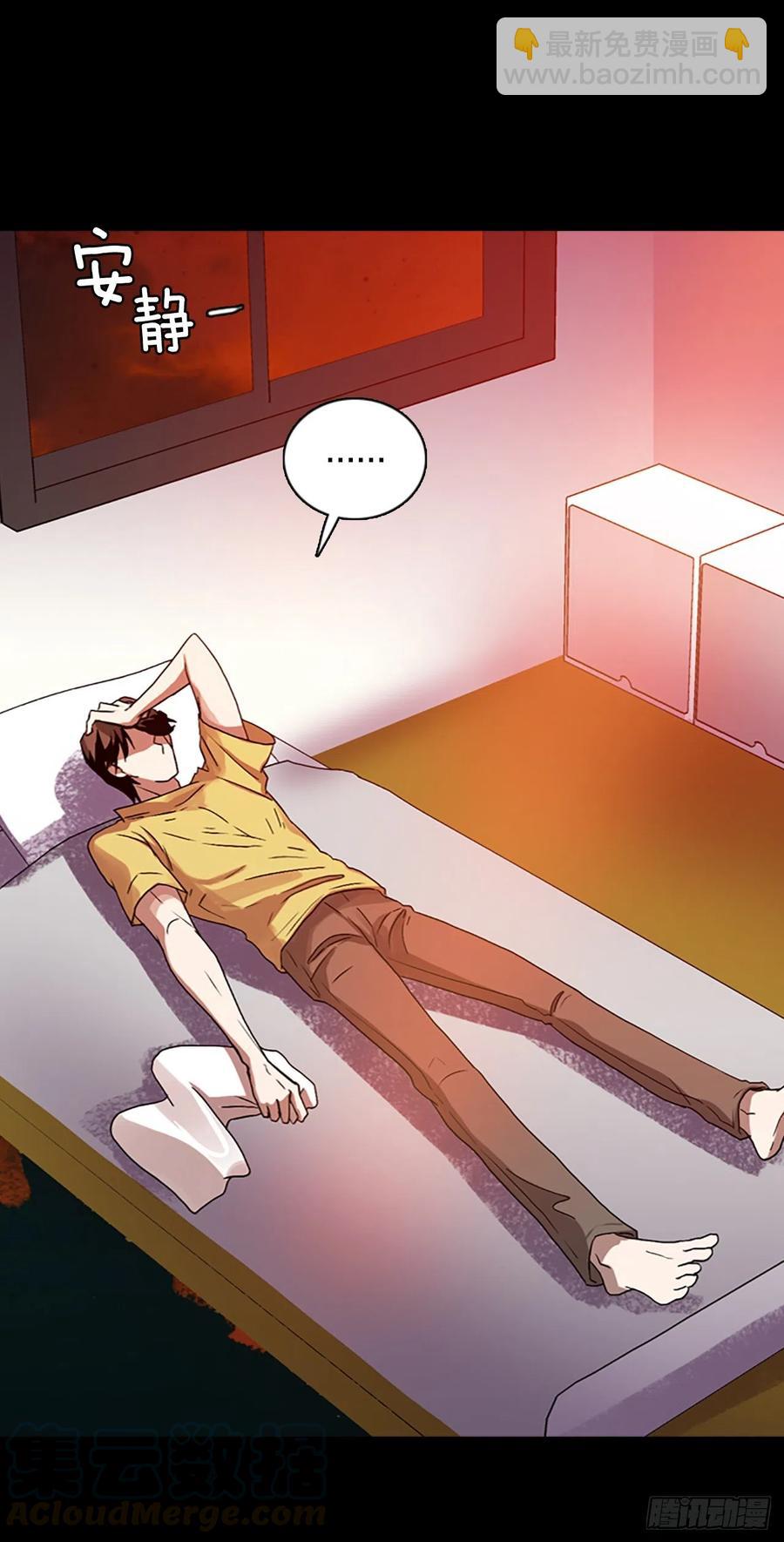 140.显而易见的陷阱（5）(1/2)-第141话