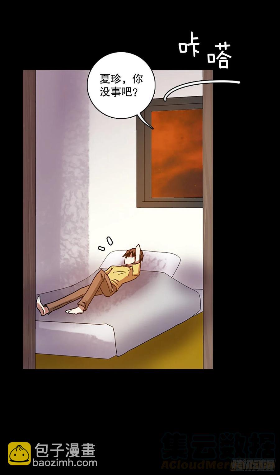 140.显而易见的陷阱（5）(1/2)-第141话