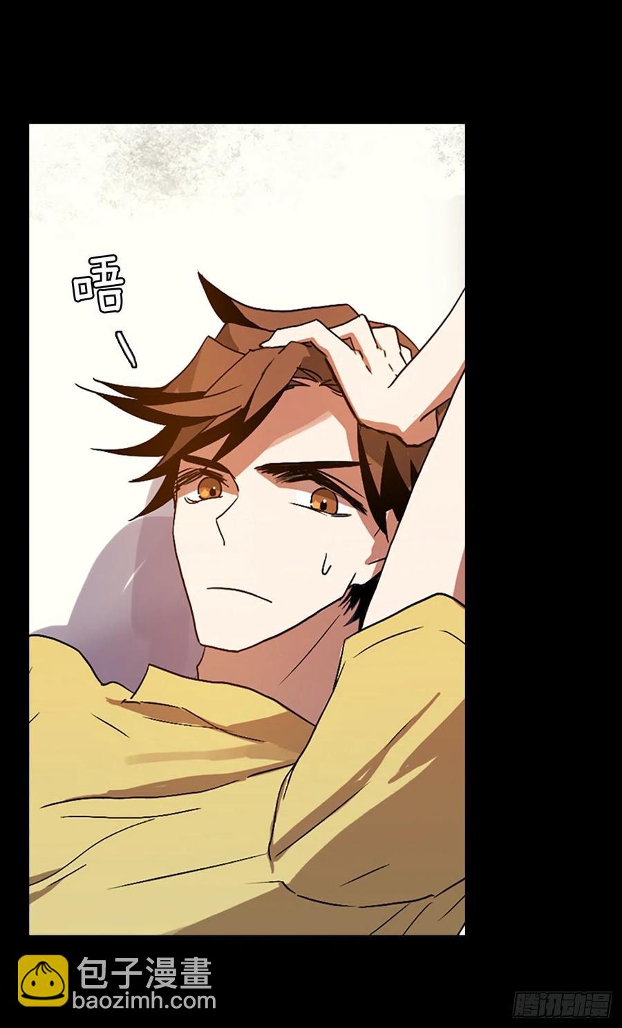 140.显而易见的陷阱（5）(1/2)-第141话