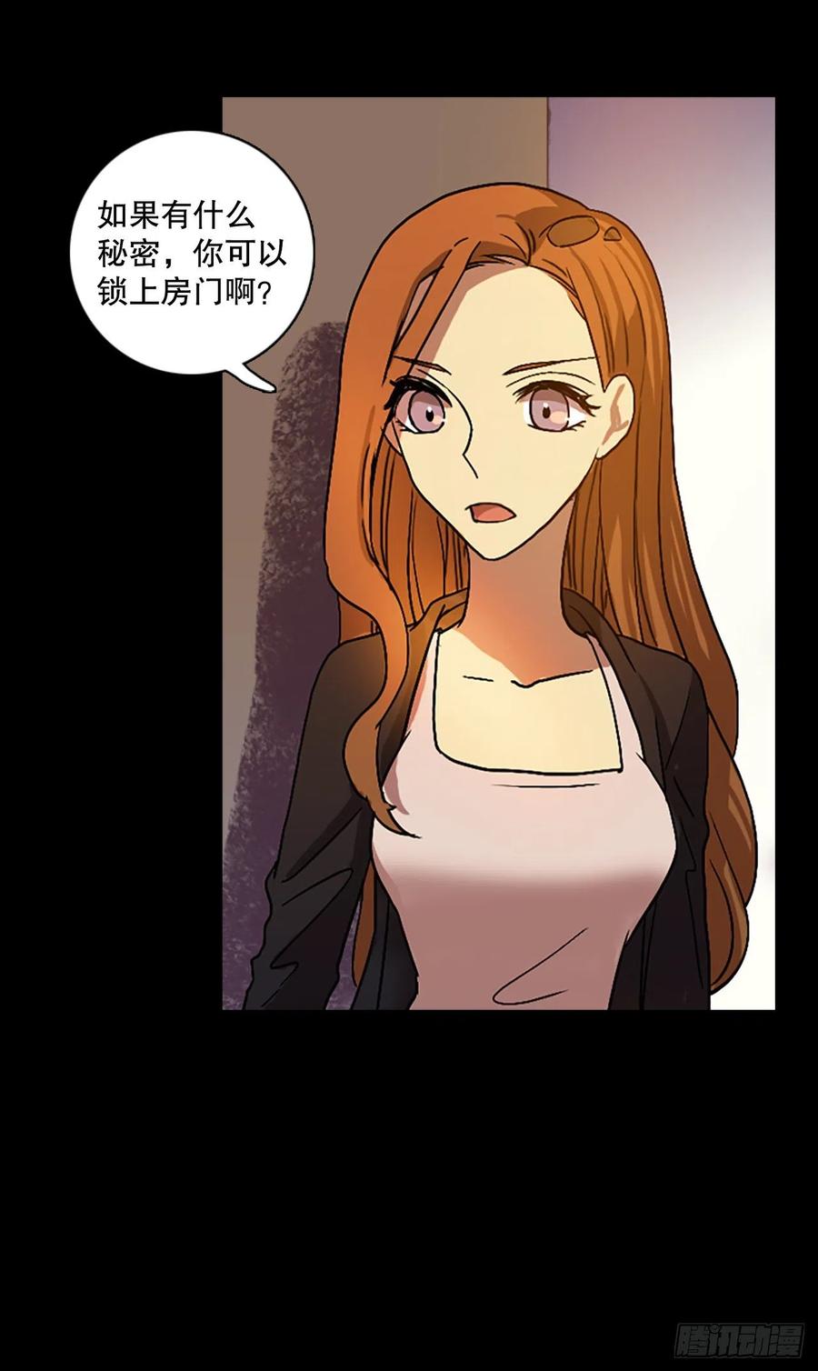 140.显而易见的陷阱（5）(1/2)-第141话