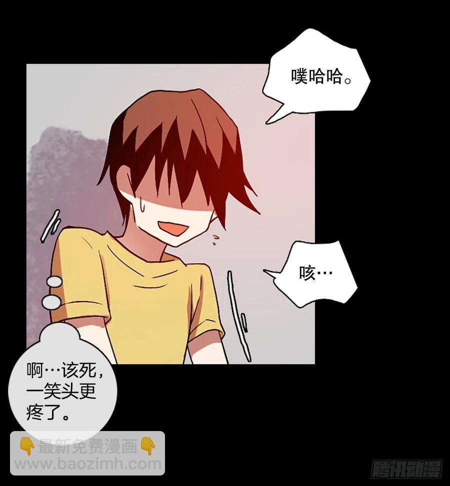 140.显而易见的陷阱（5）(1/2)-第141话