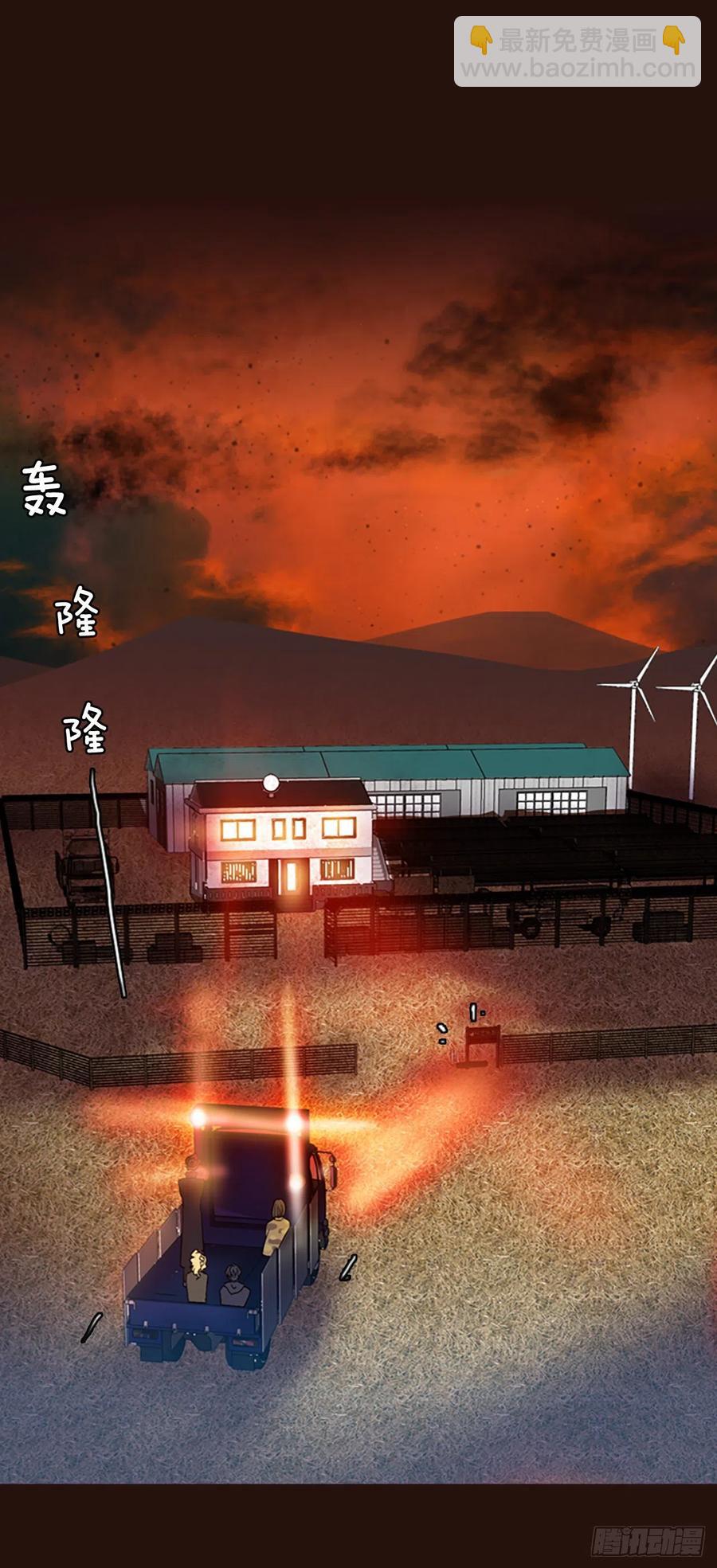 140.显而易见的陷阱（5）(1/2)-第141话