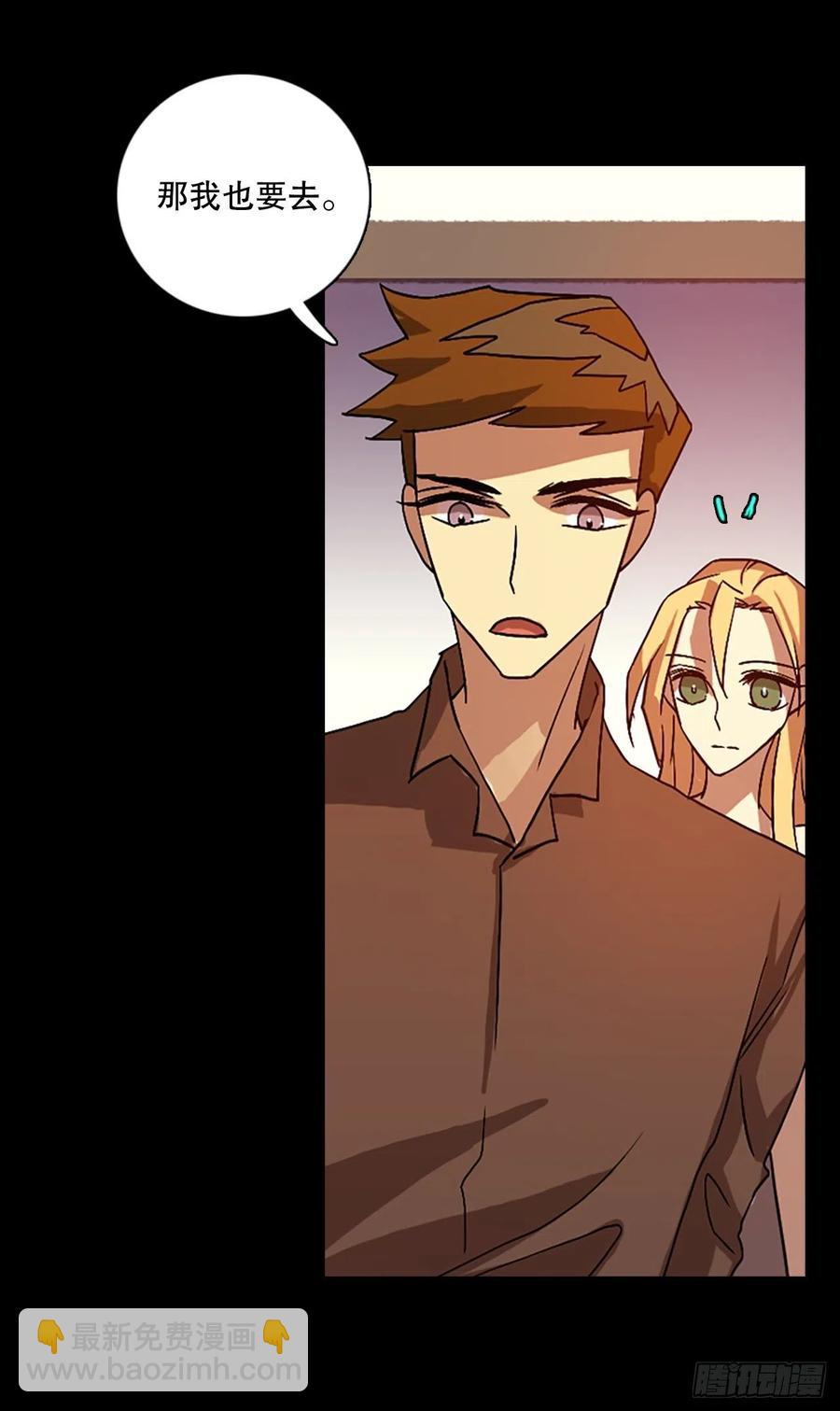 140.显而易见的陷阱（5）(1/2)-第141话