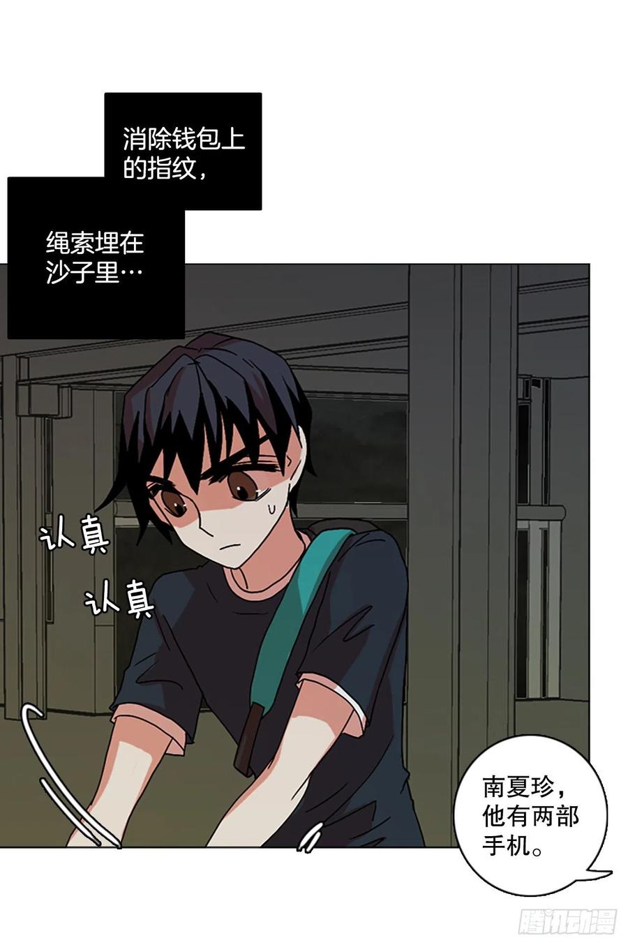 142.一进一退（2）(1/2)-第143话