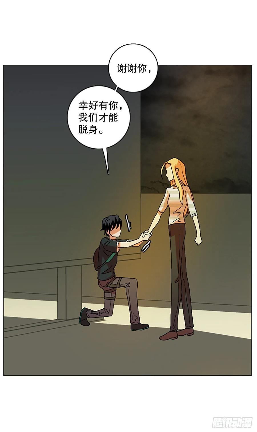 142.一进一退（2）(1/2)-第143话