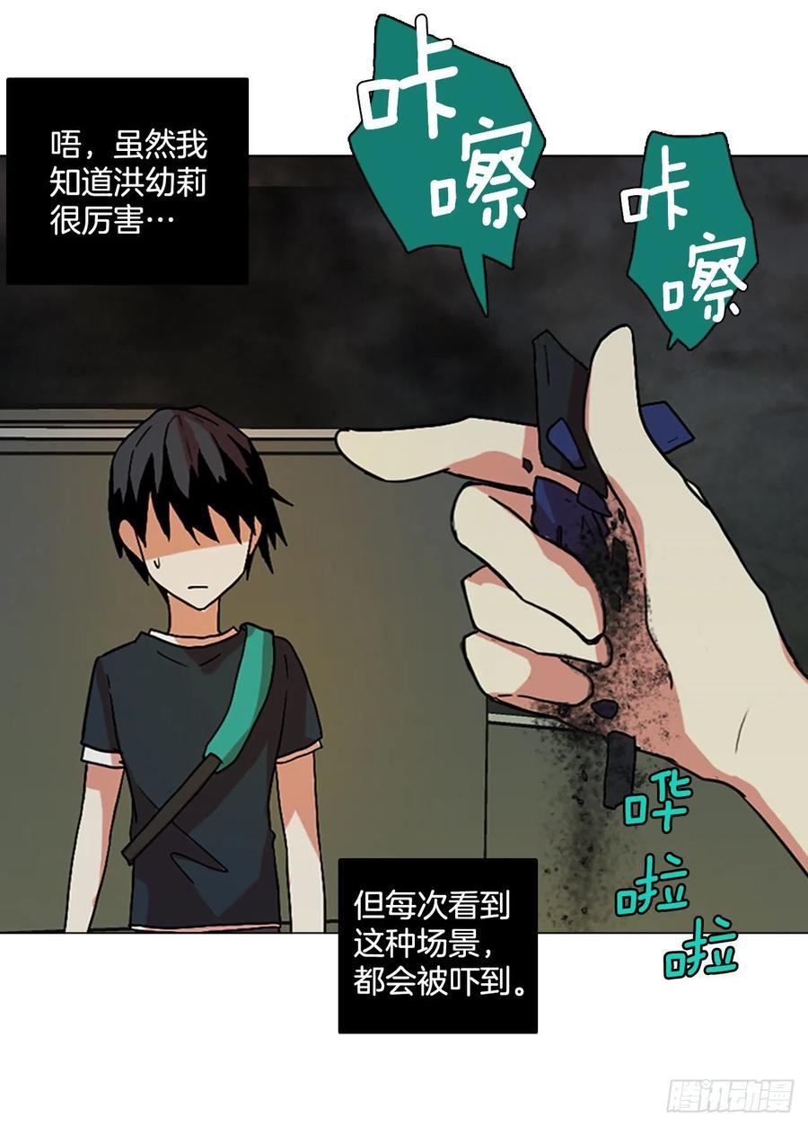 142.一进一退（2）(1/2)-第143话