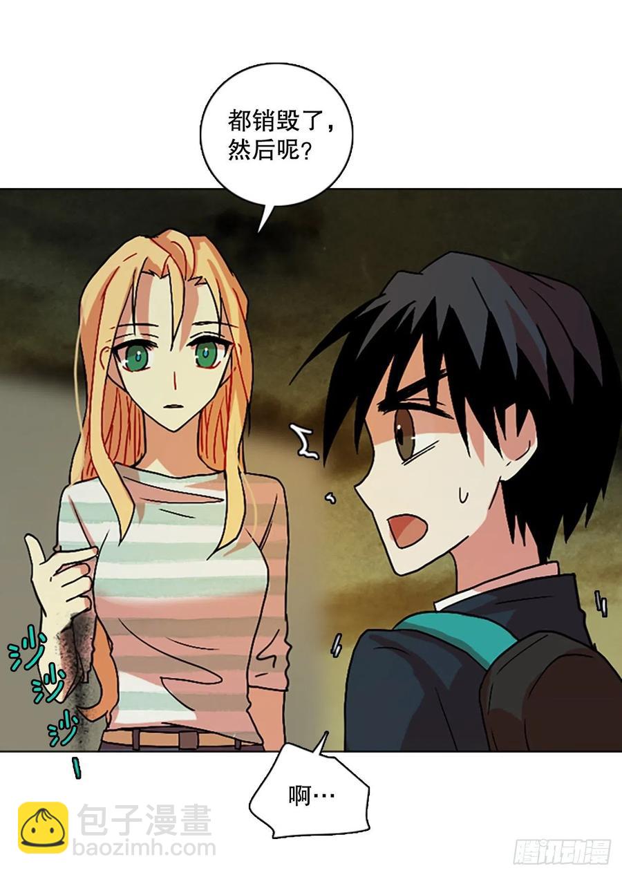 142.一进一退（2）(1/2)-第143话