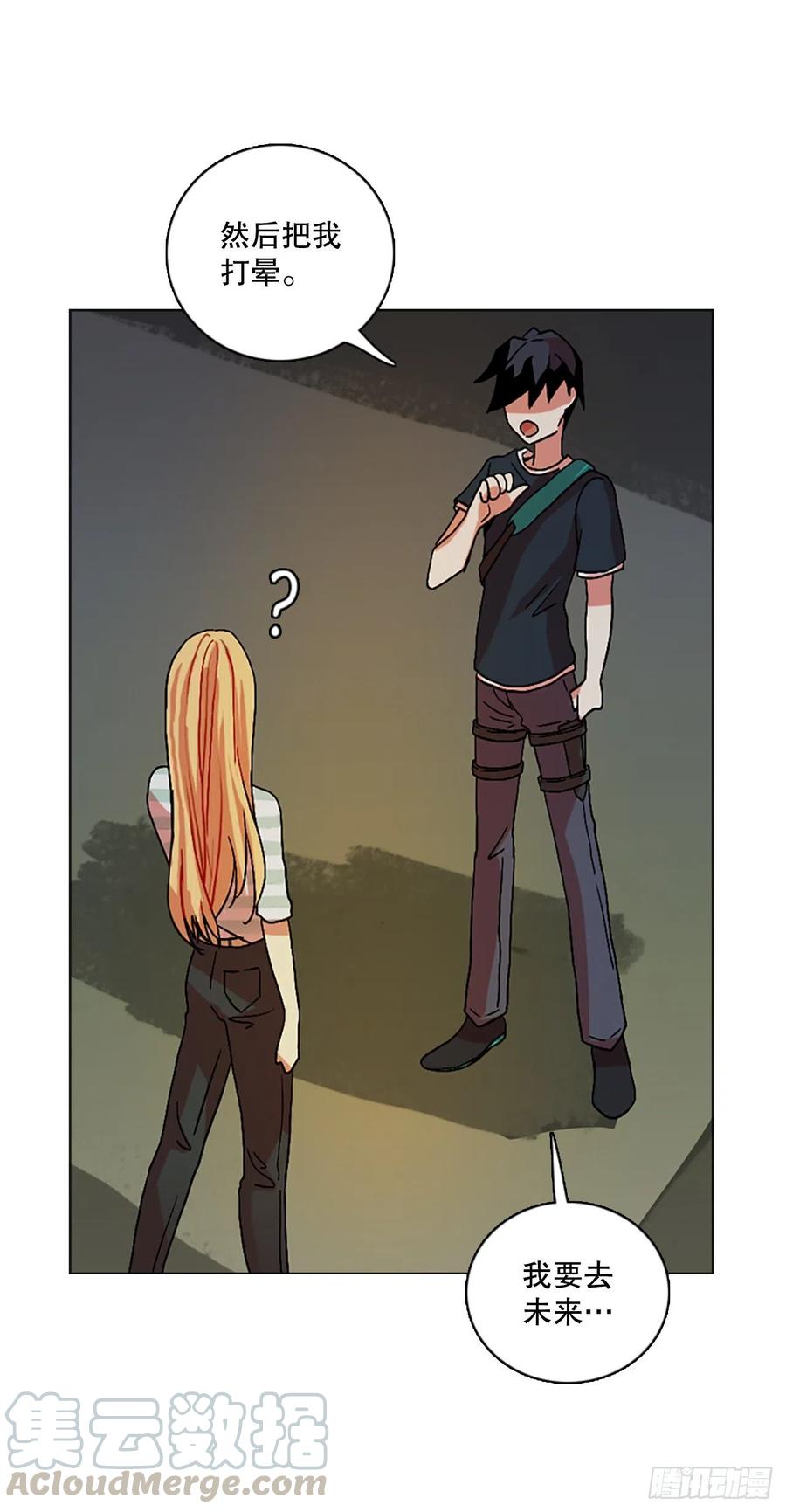 142.一进一退（2）(1/2)-第143话