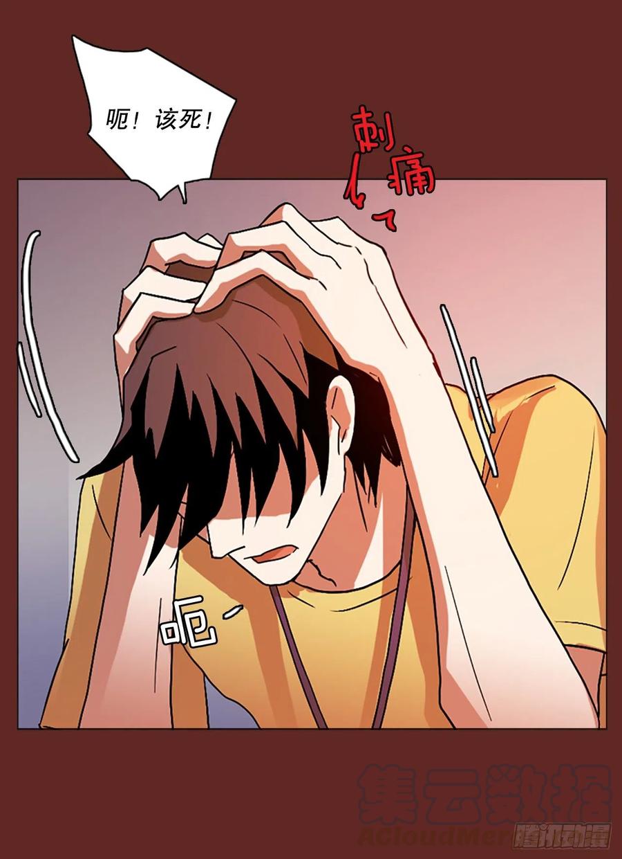 142.一进一退（2）(1/2)-第143话