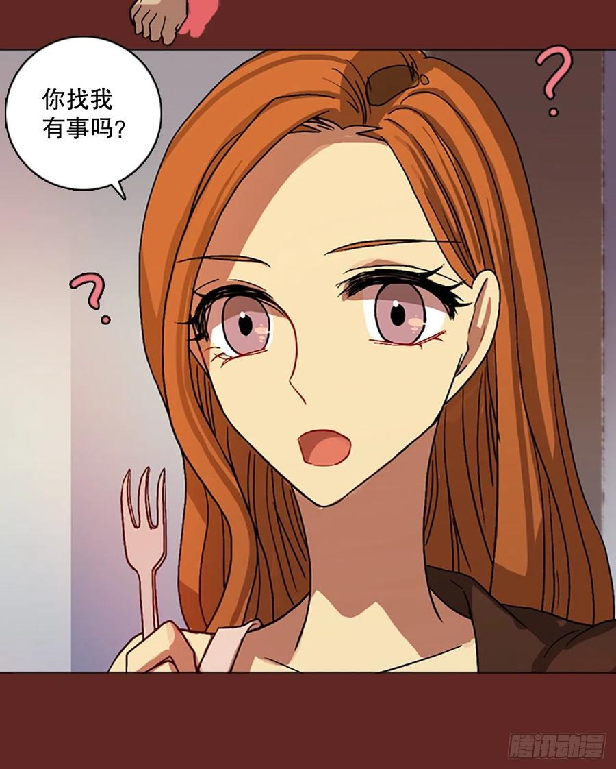 142.一进一退（2）(1/2)-第143话