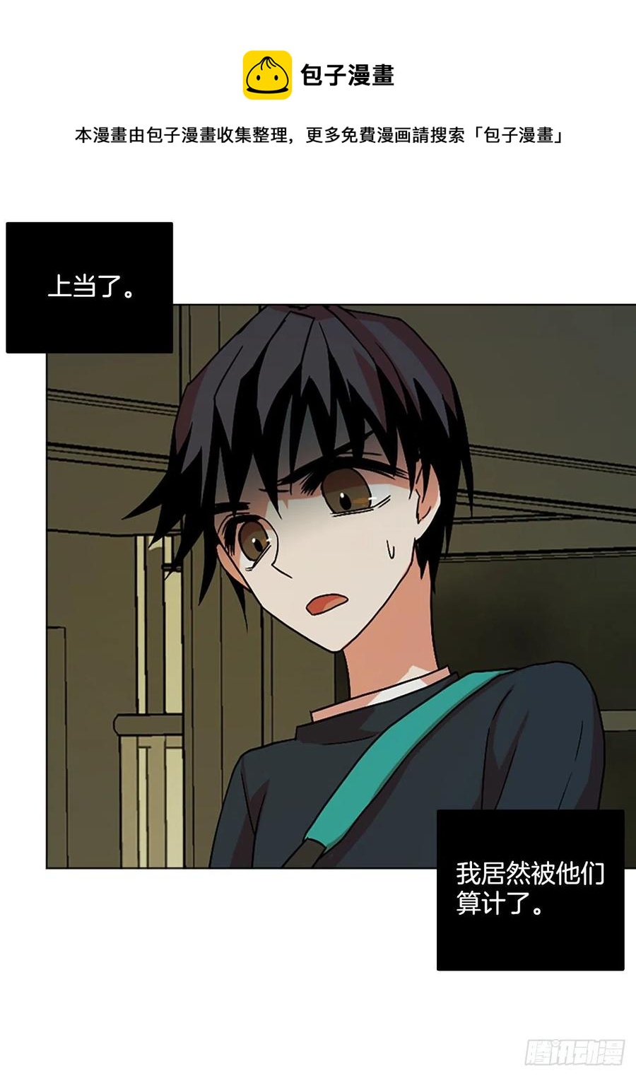 142.一进一退（2）(1/2)-第143话