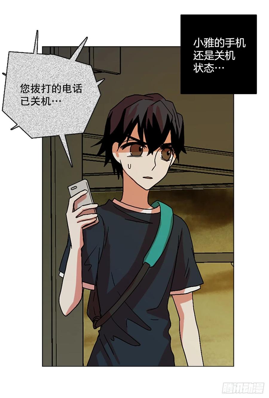 142.一进一退（2）(1/2)-第143话