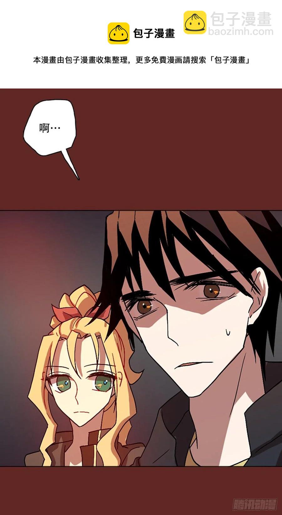 144.一进一退（4）(1/2)-第145话