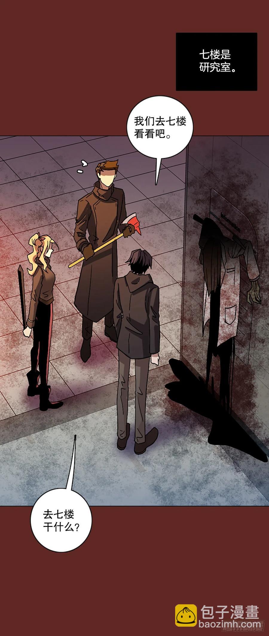 144.一进一退（4）(1/2)-第145话