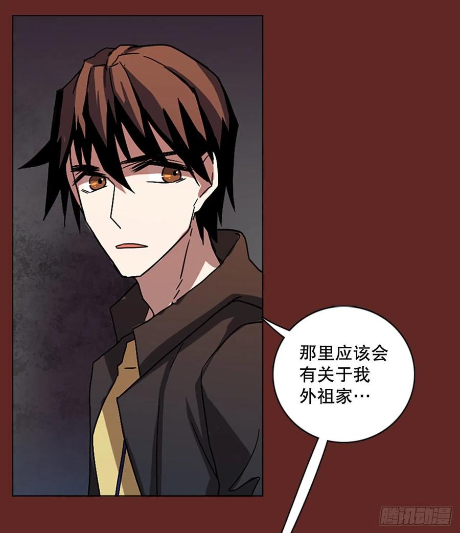 144.一进一退（4）(1/2)-第145话