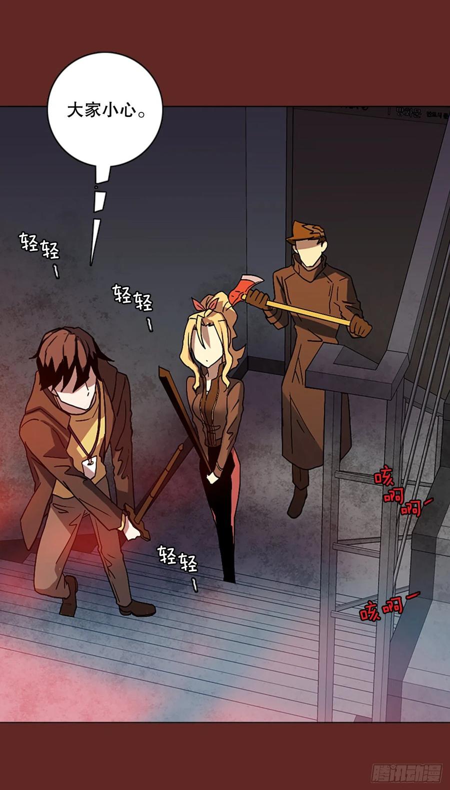 144.一进一退（4）(1/2)-第145话