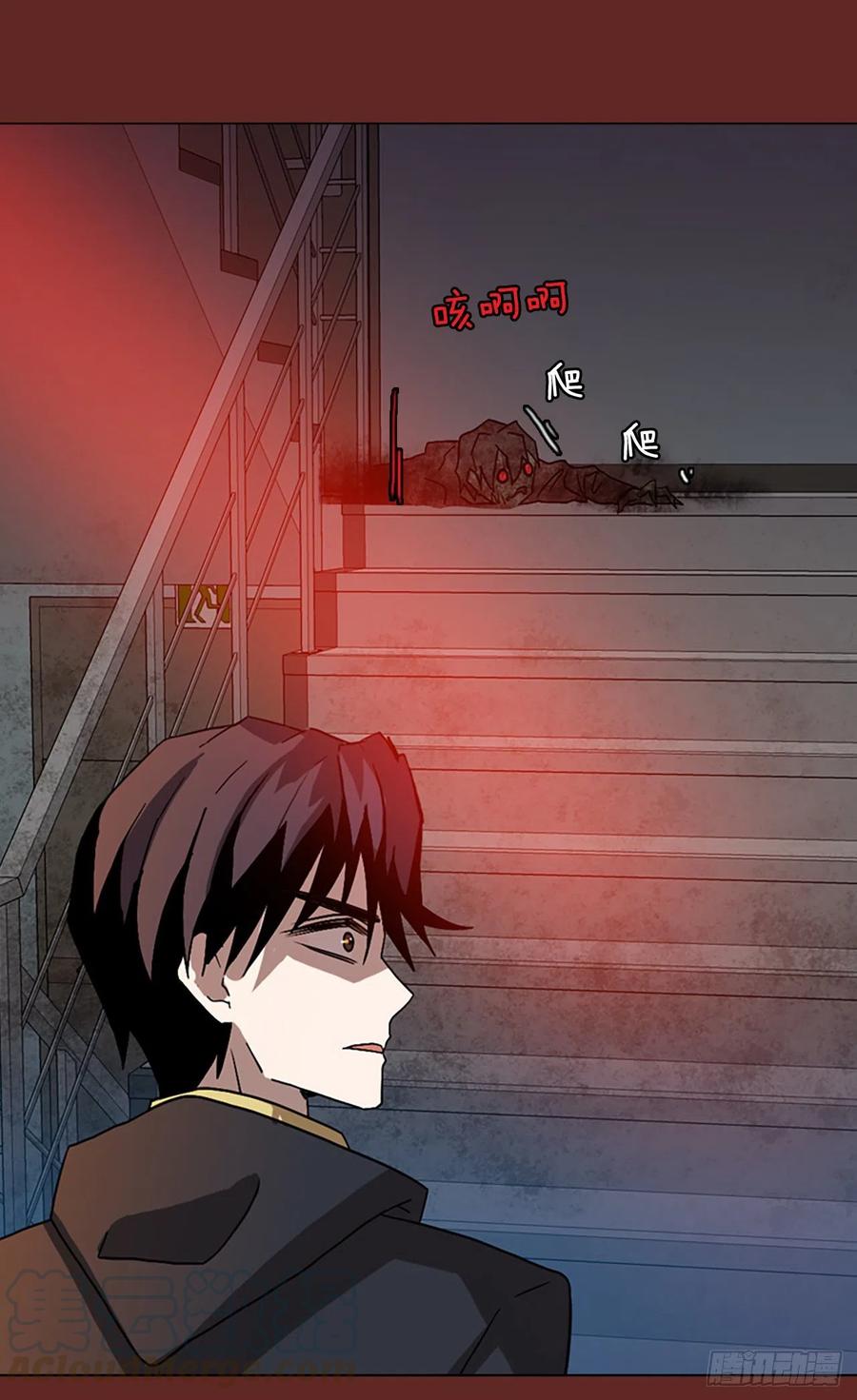 144.一进一退（4）(1/2)-第145话