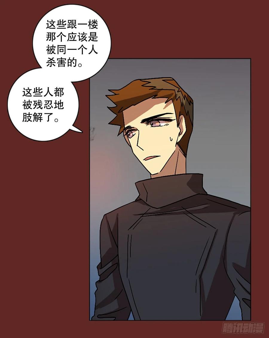 144.一进一退（4）(1/2)-第145话