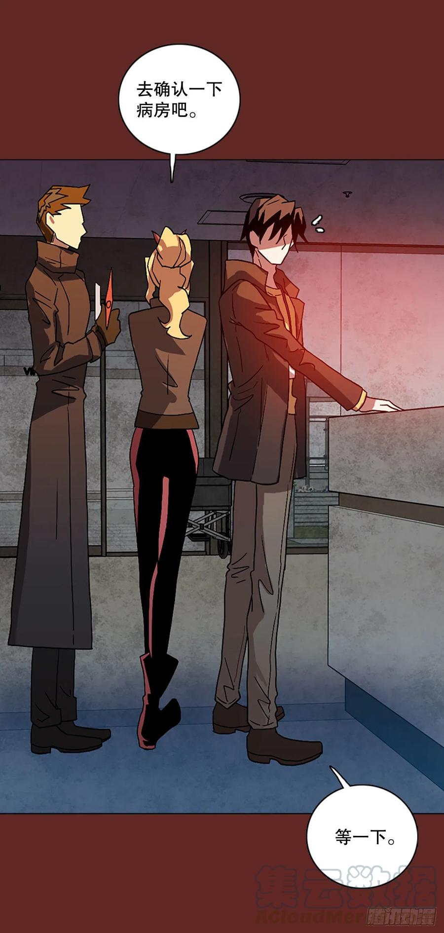 144.一进一退（4）(1/2)-第145话