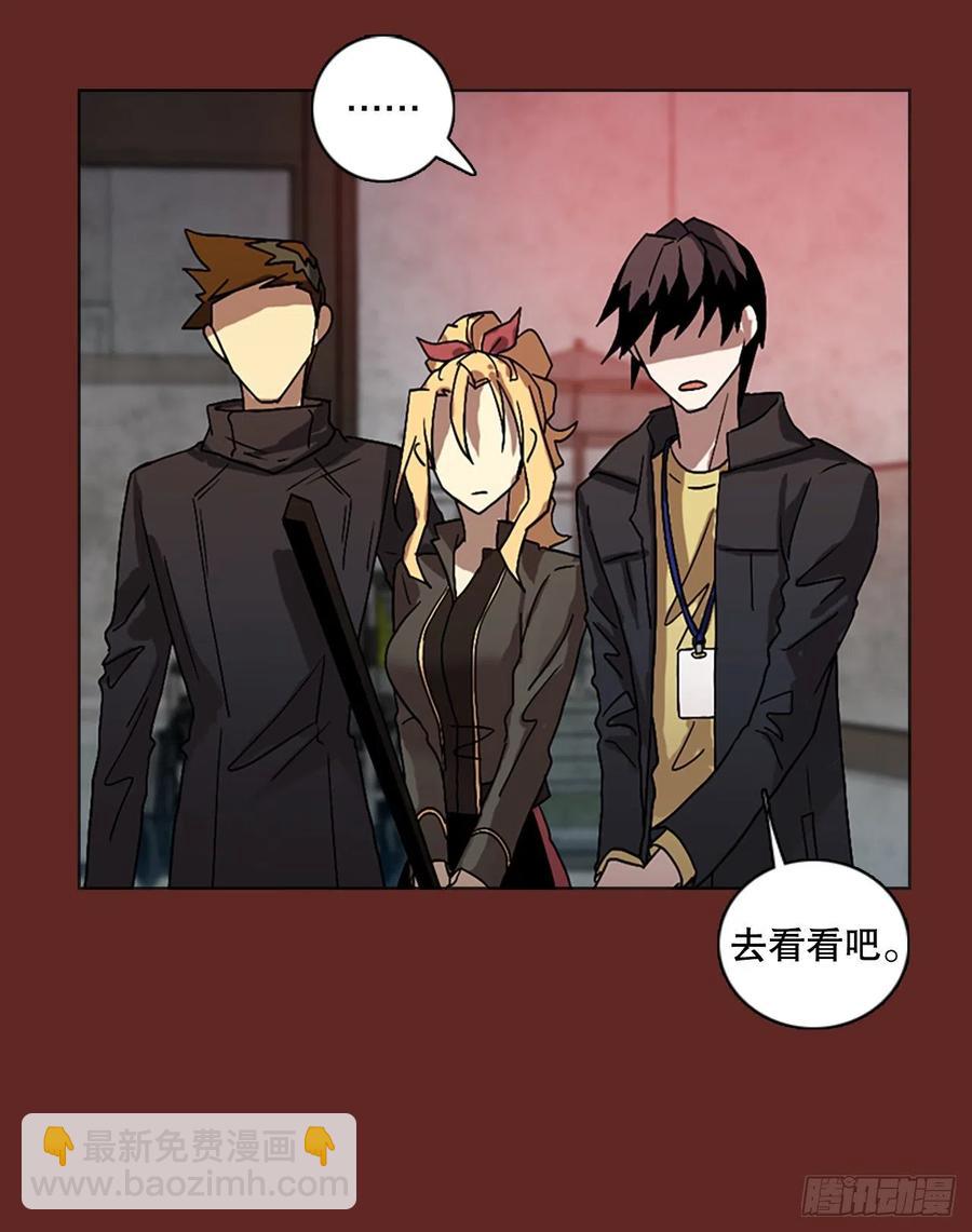 144.一进一退（4）(1/2)-第145话