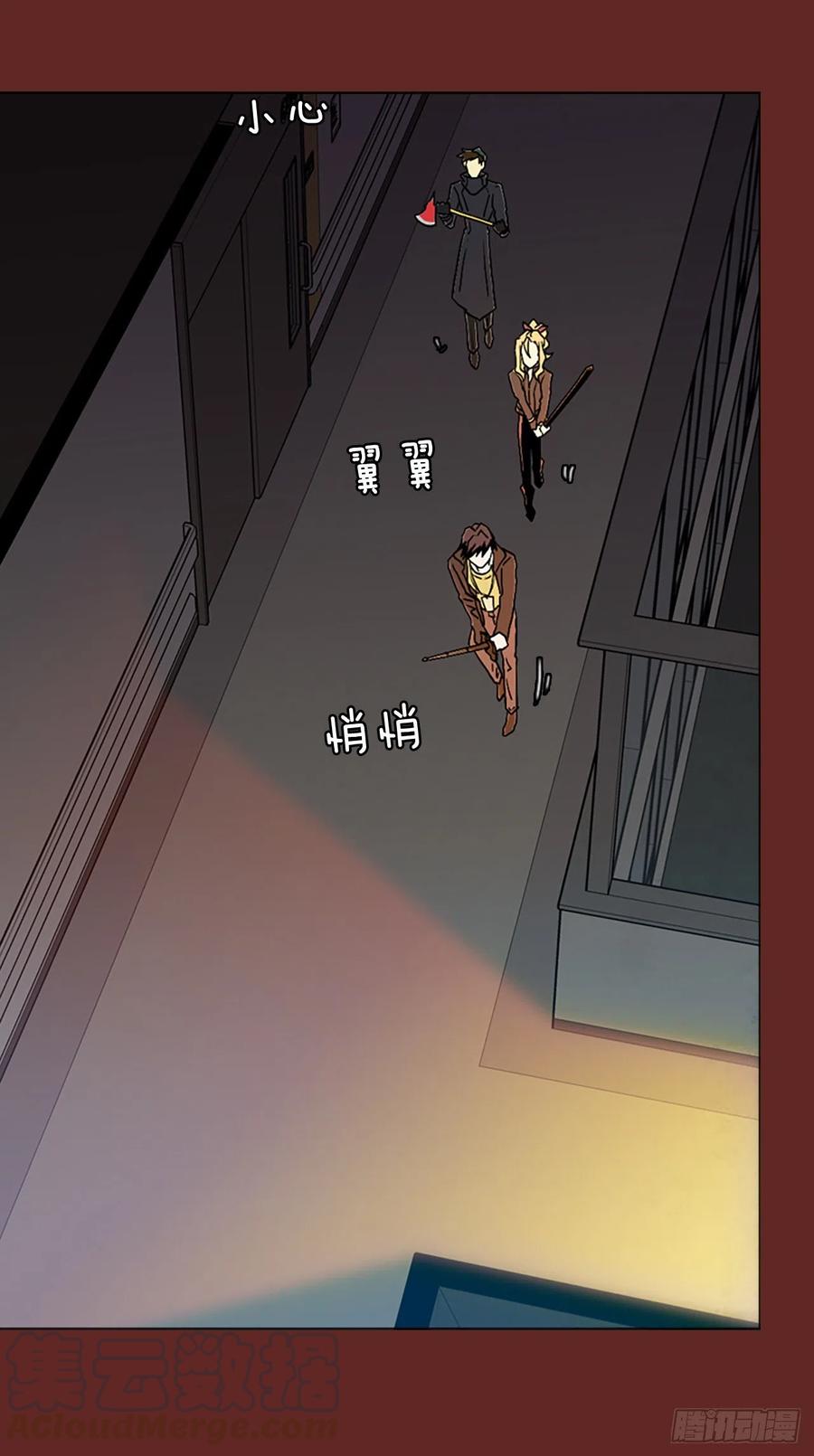 144.一进一退（4）(1/2)-第145话